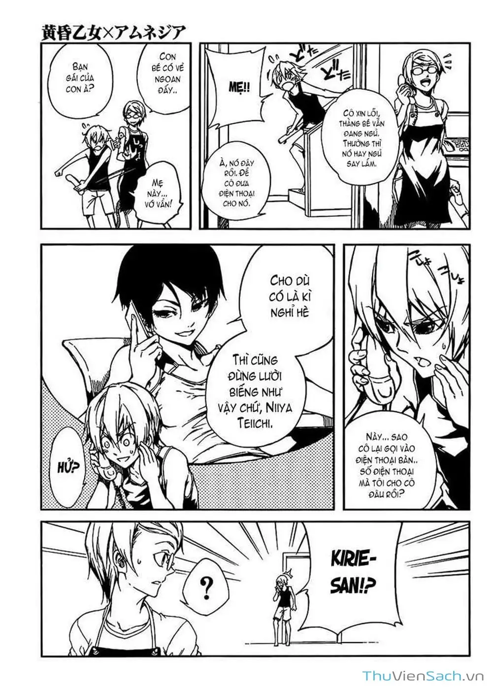 Truyện Tranh Hội Chứng Mất Trí Nhớ Của Thiếu Nữ Hoàng Hôn trang 7
