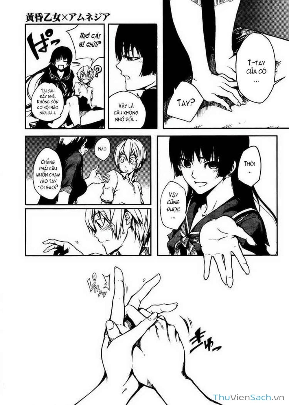 Truyện Tranh Hội Chứng Mất Trí Nhớ Của Thiếu Nữ Hoàng Hôn trang 7