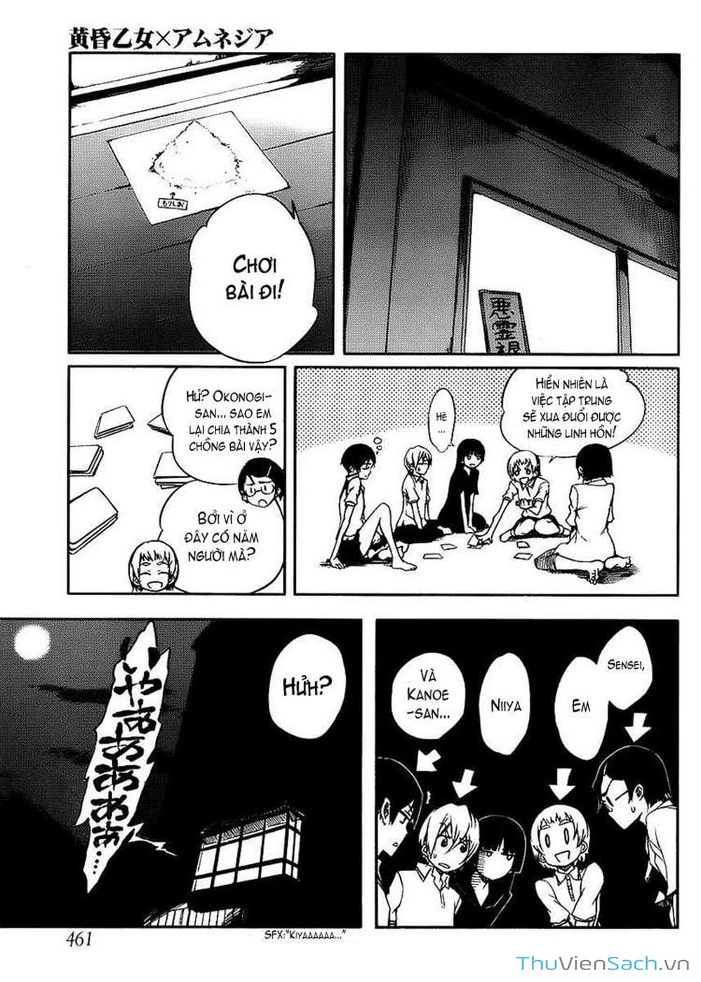 Truyện Tranh Hội Chứng Mất Trí Nhớ Của Thiếu Nữ Hoàng Hôn trang 7