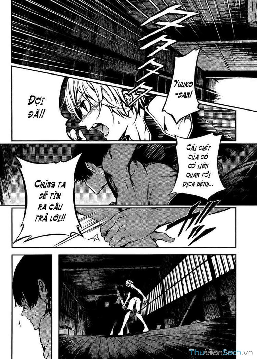 Truyện Tranh Hội Chứng Mất Trí Nhớ Của Thiếu Nữ Hoàng Hôn trang 7