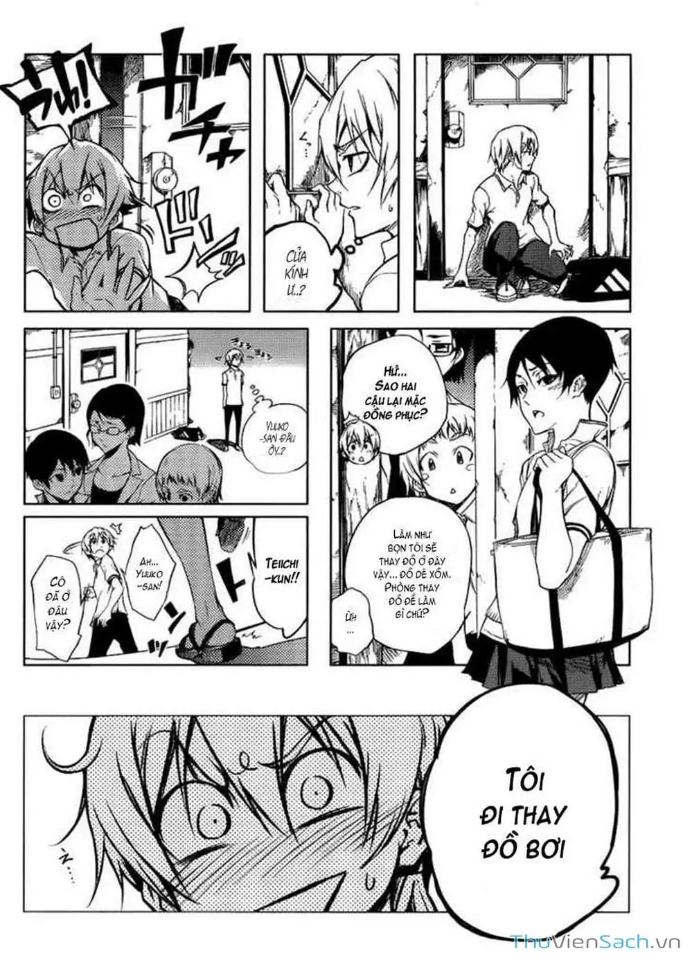 Truyện Tranh Hội Chứng Mất Trí Nhớ Của Thiếu Nữ Hoàng Hôn trang 7