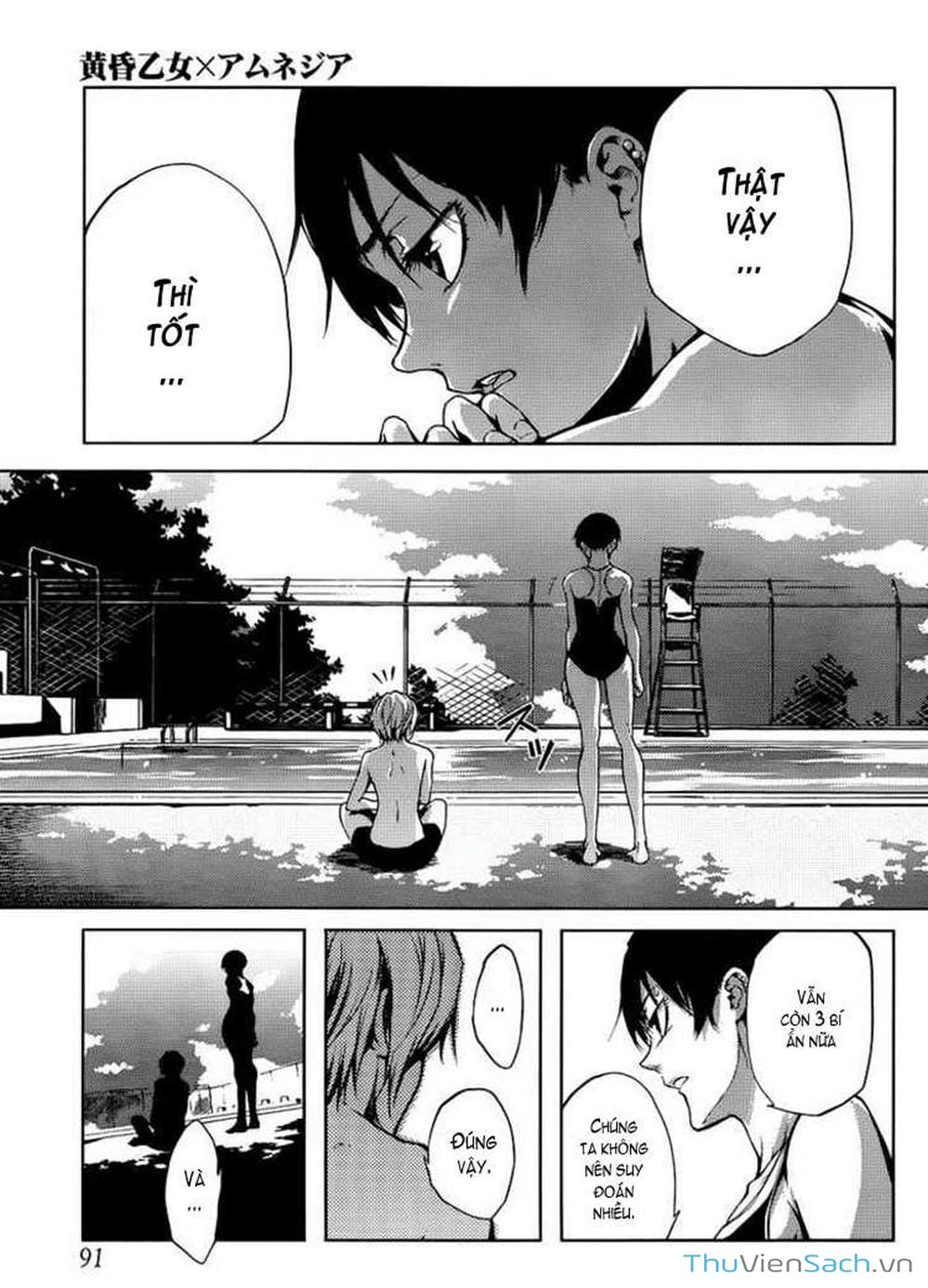 Truyện Tranh Hội Chứng Mất Trí Nhớ Của Thiếu Nữ Hoàng Hôn trang 7