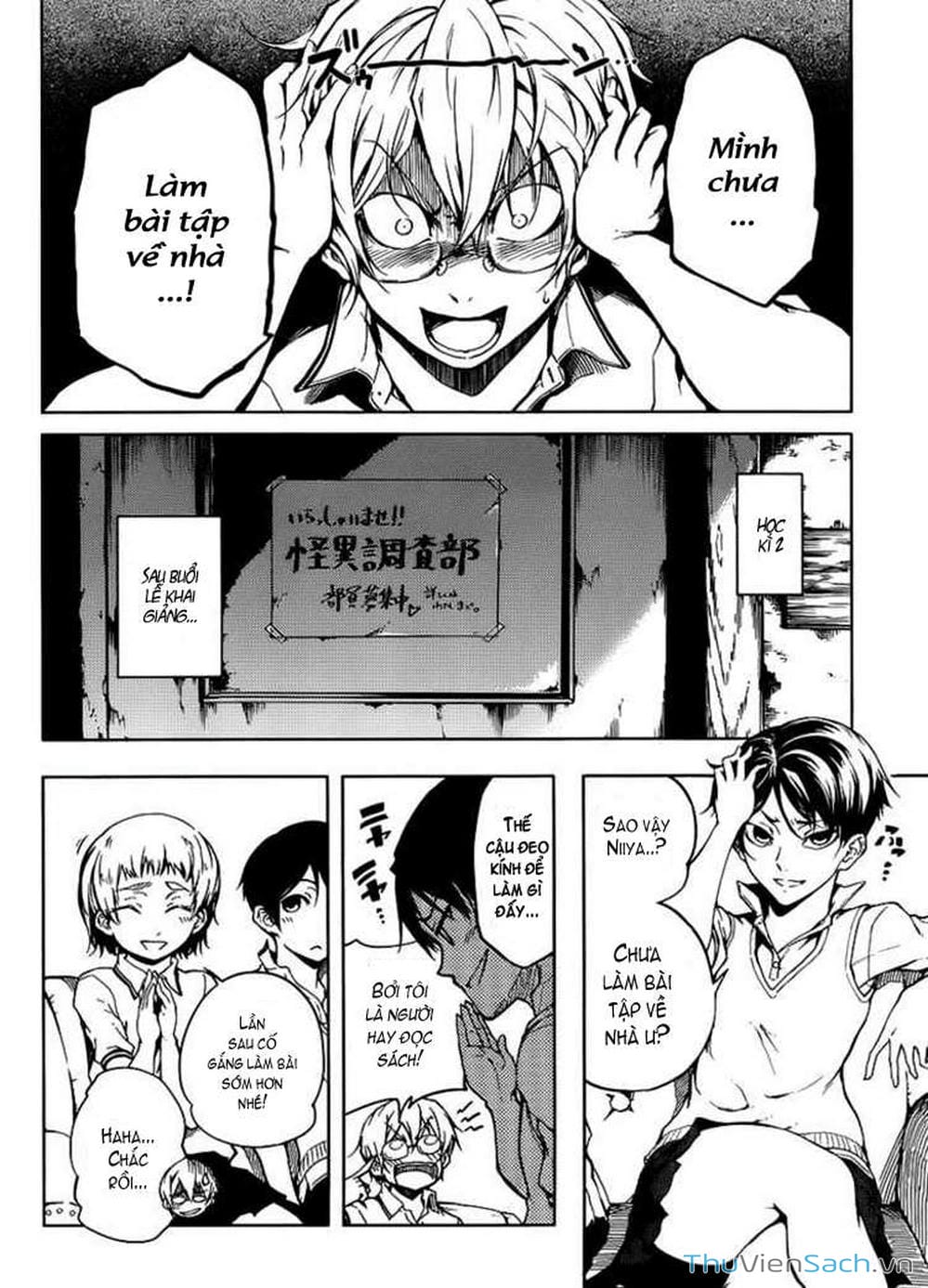 Truyện Tranh Hội Chứng Mất Trí Nhớ Của Thiếu Nữ Hoàng Hôn trang 7