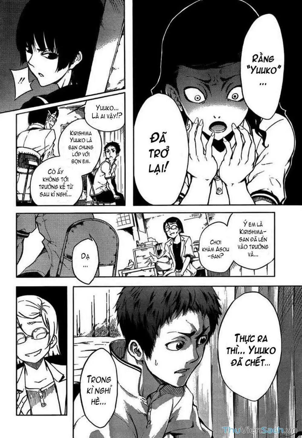 Truyện Tranh Hội Chứng Mất Trí Nhớ Của Thiếu Nữ Hoàng Hôn trang 7