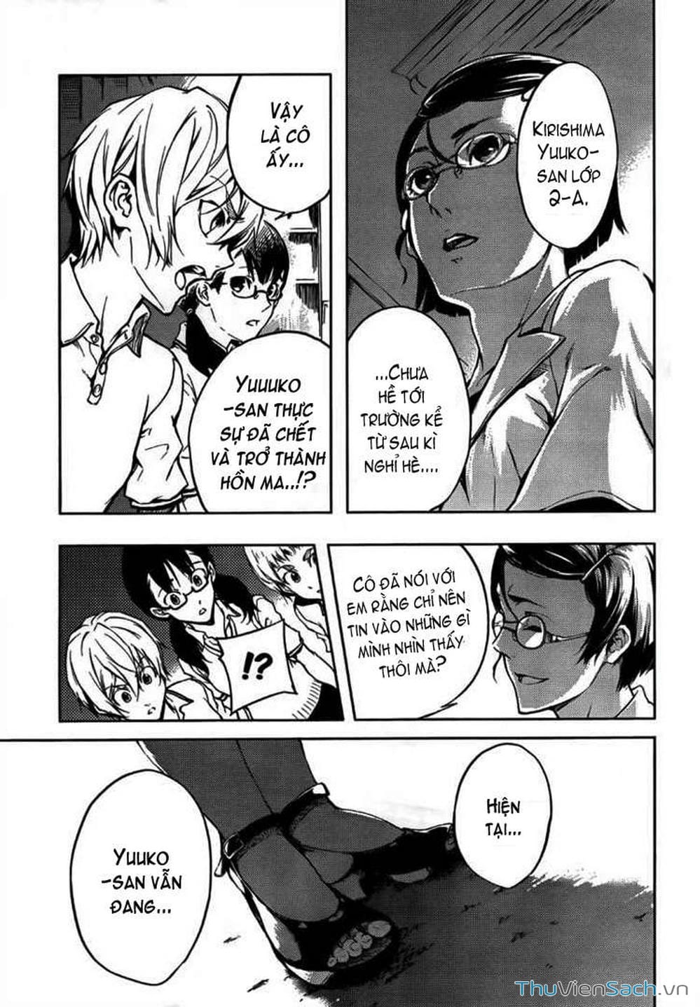 Truyện Tranh Hội Chứng Mất Trí Nhớ Của Thiếu Nữ Hoàng Hôn trang 7