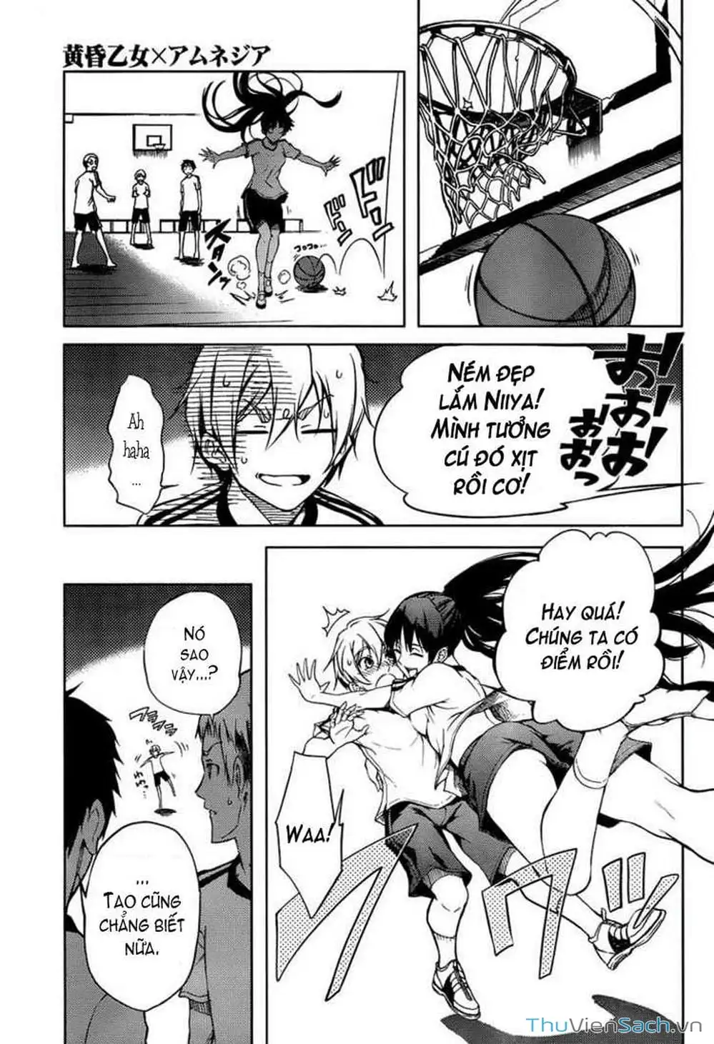 Truyện Tranh Hội Chứng Mất Trí Nhớ Của Thiếu Nữ Hoàng Hôn trang 7