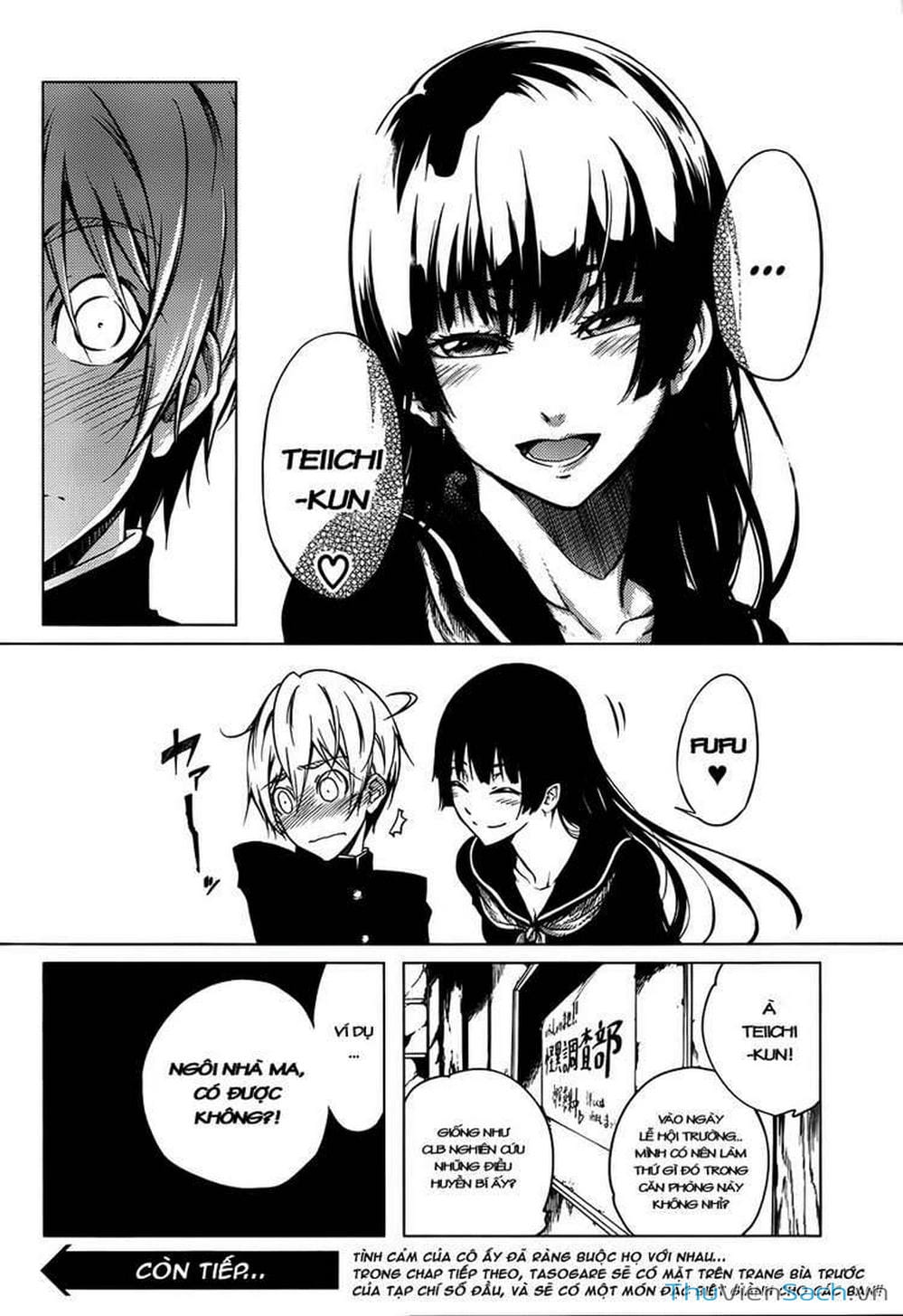 Truyện Tranh Hội Chứng Mất Trí Nhớ Của Thiếu Nữ Hoàng Hôn trang 7