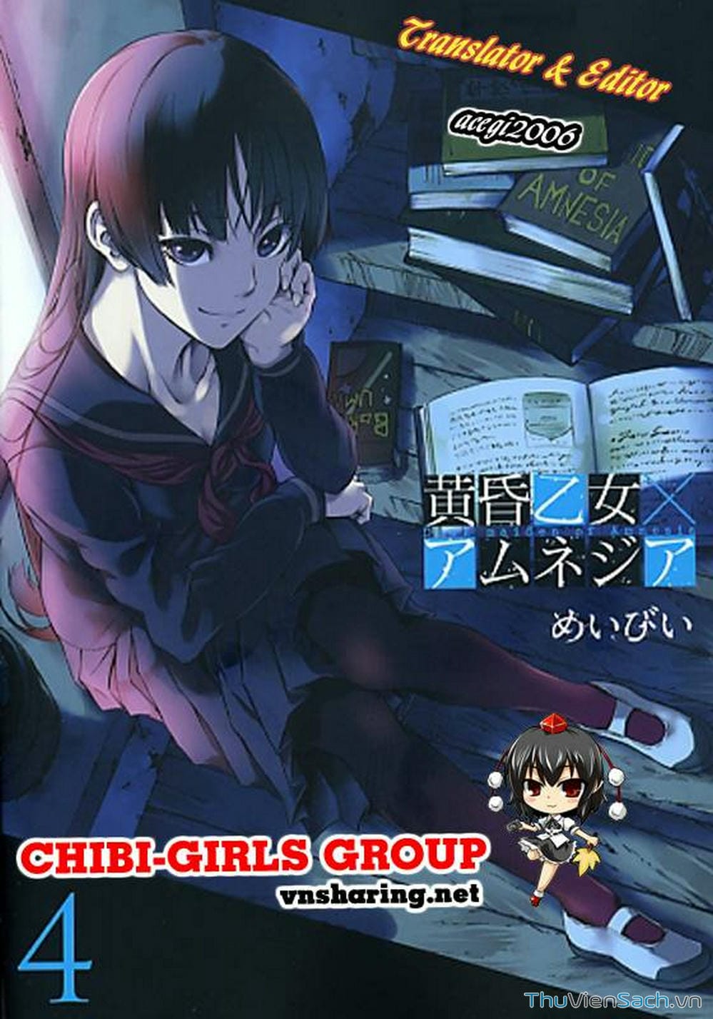 Truyện Tranh Hội Chứng Mất Trí Nhớ Của Thiếu Nữ Hoàng Hôn trang 7