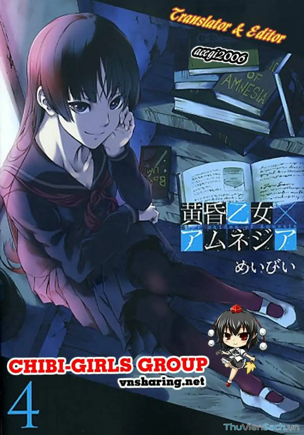 Truyện Tranh Hội Chứng Mất Trí Nhớ Của Thiếu Nữ Hoàng Hôn trang 7