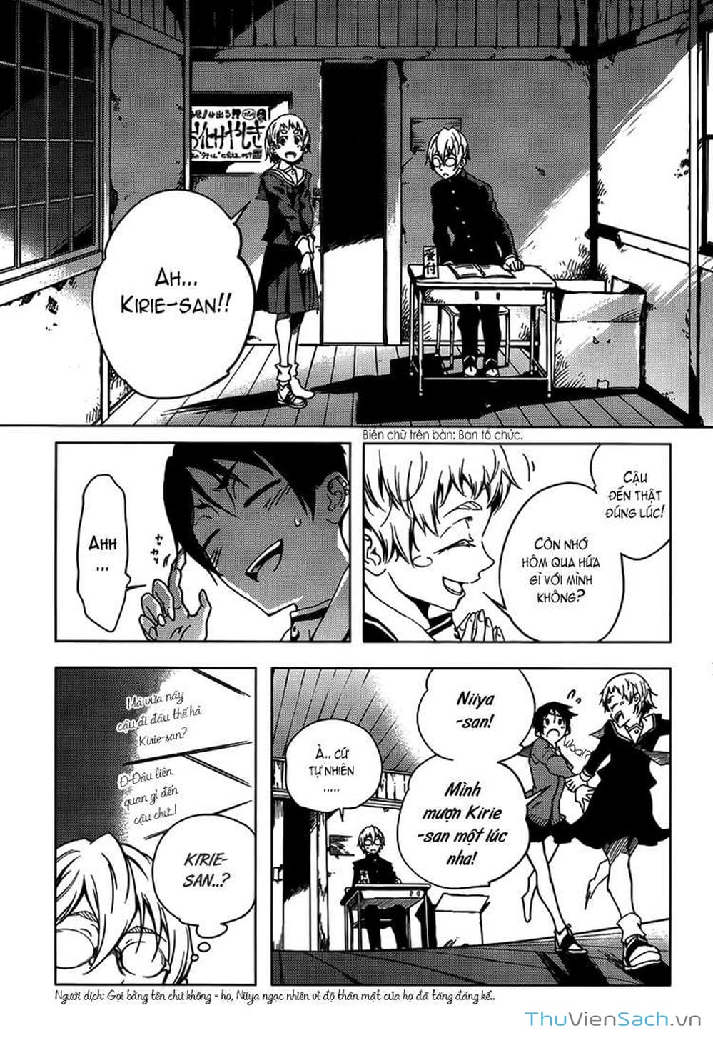 Truyện Tranh Hội Chứng Mất Trí Nhớ Của Thiếu Nữ Hoàng Hôn trang 7