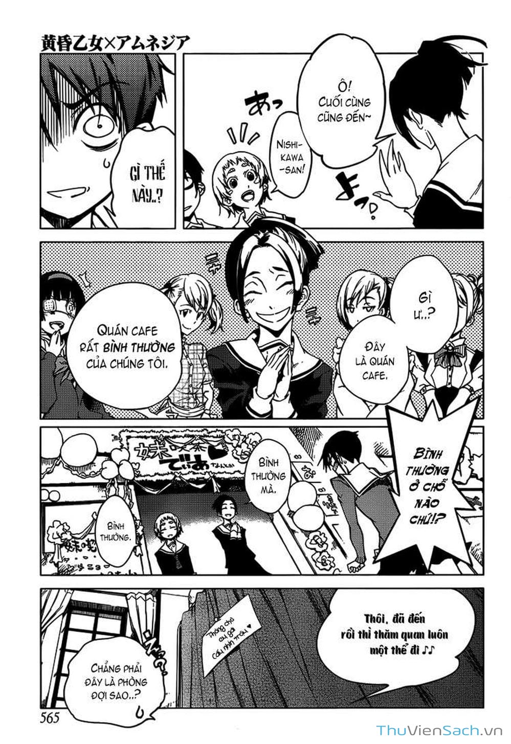 Truyện Tranh Hội Chứng Mất Trí Nhớ Của Thiếu Nữ Hoàng Hôn trang 7