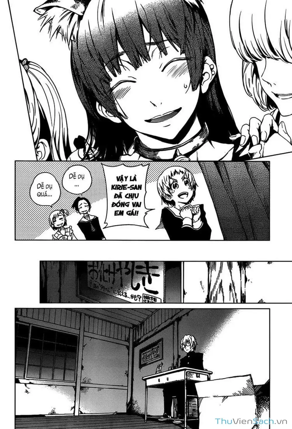 Truyện Tranh Hội Chứng Mất Trí Nhớ Của Thiếu Nữ Hoàng Hôn trang 7