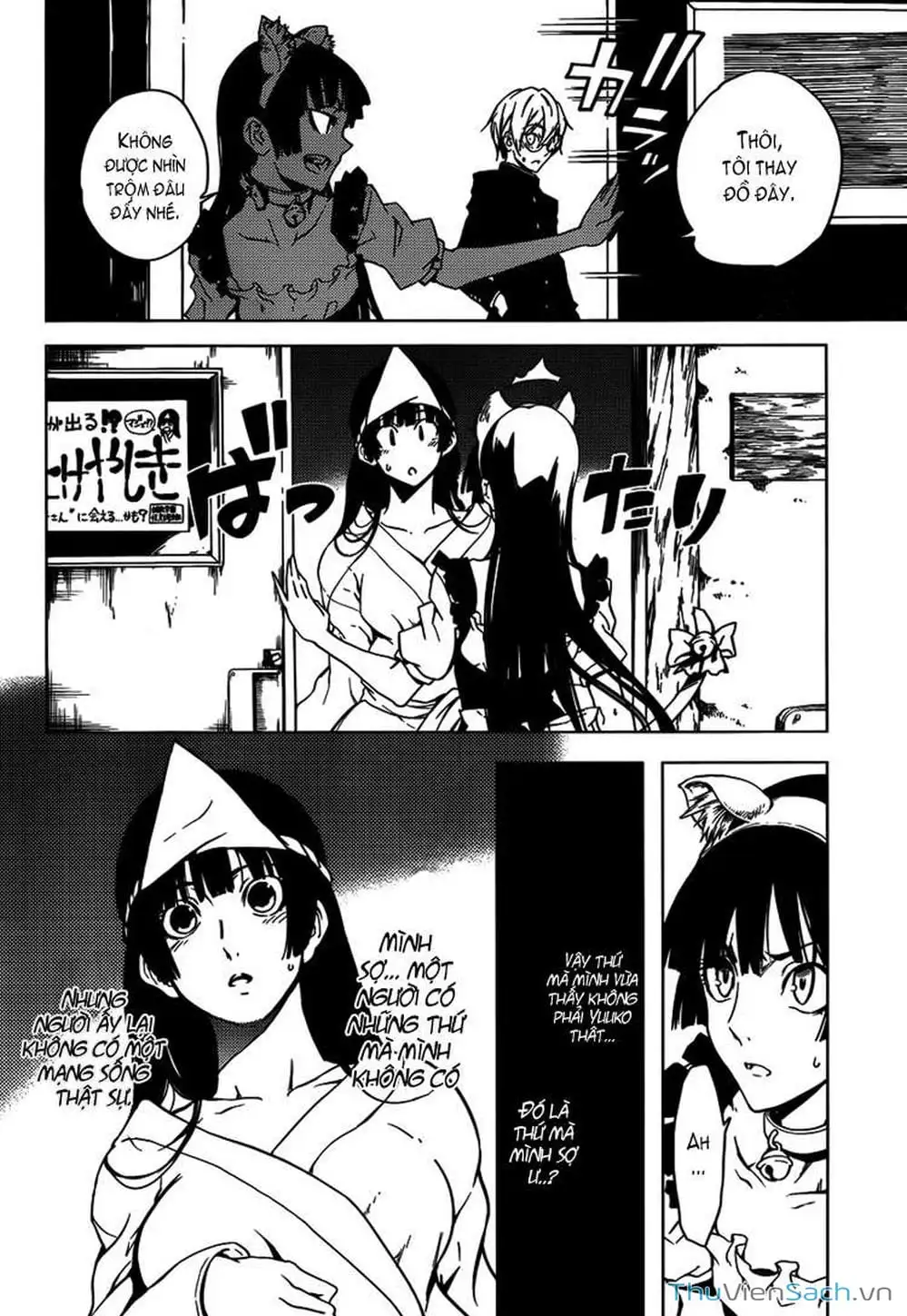 Truyện Tranh Hội Chứng Mất Trí Nhớ Của Thiếu Nữ Hoàng Hôn trang 7