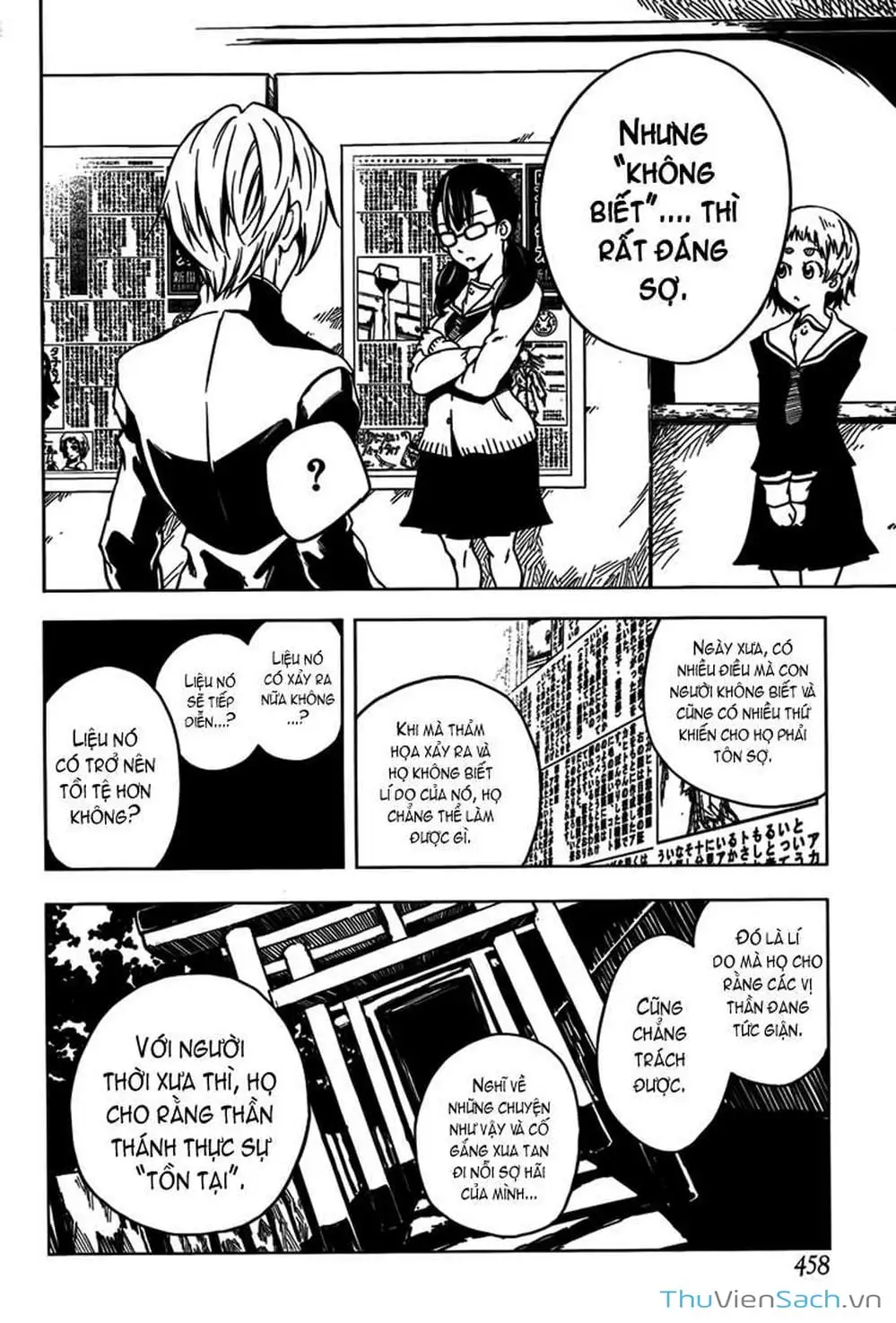 Truyện Tranh Hội Chứng Mất Trí Nhớ Của Thiếu Nữ Hoàng Hôn trang 7