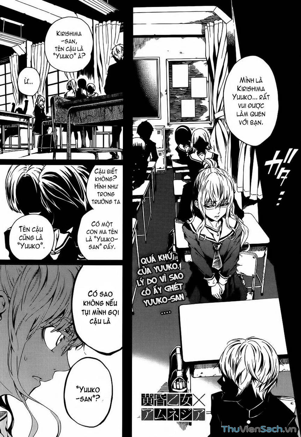 Truyện Tranh Hội Chứng Mất Trí Nhớ Của Thiếu Nữ Hoàng Hôn trang 7