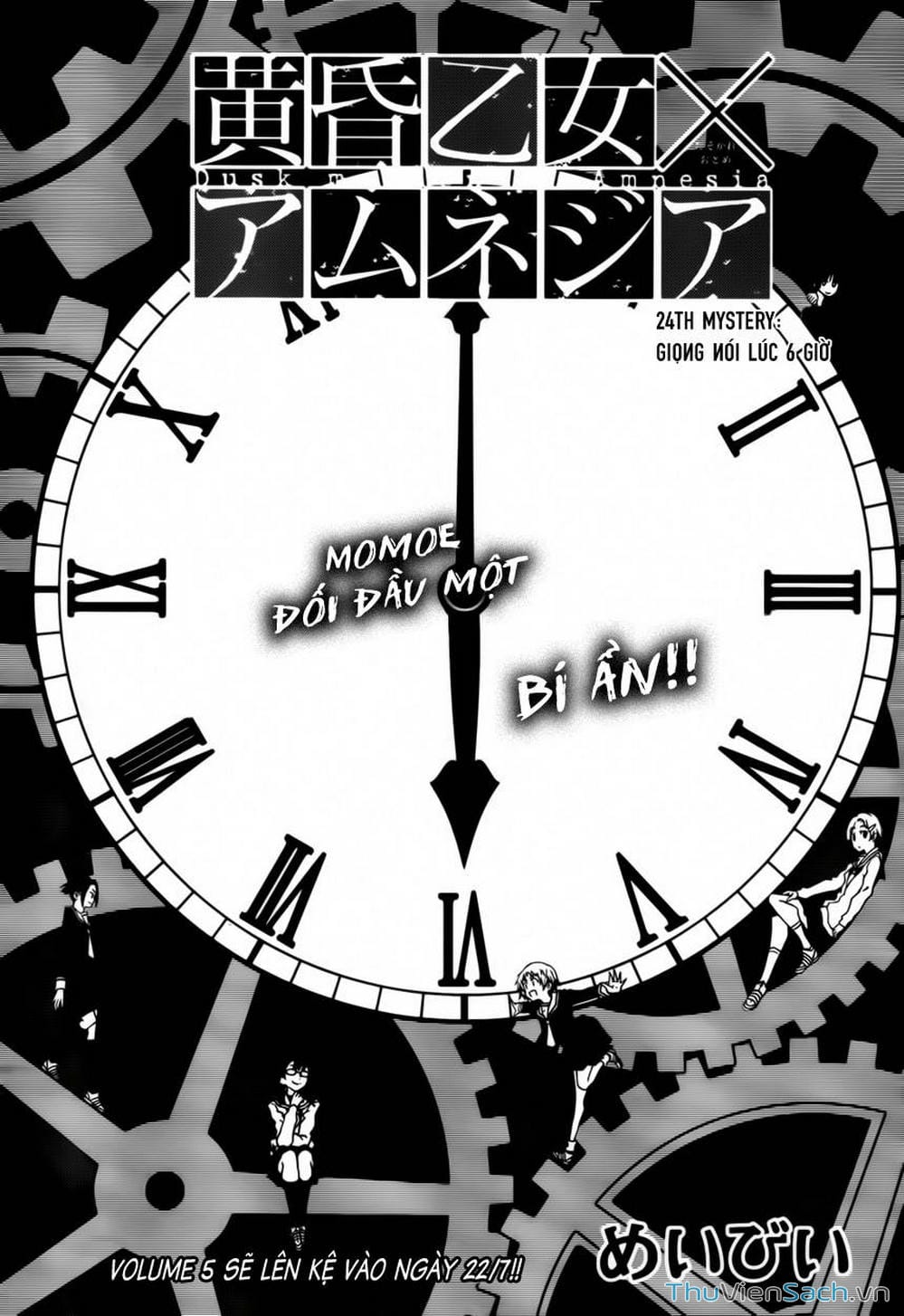 Truyện Tranh Hội Chứng Mất Trí Nhớ Của Thiếu Nữ Hoàng Hôn trang 7