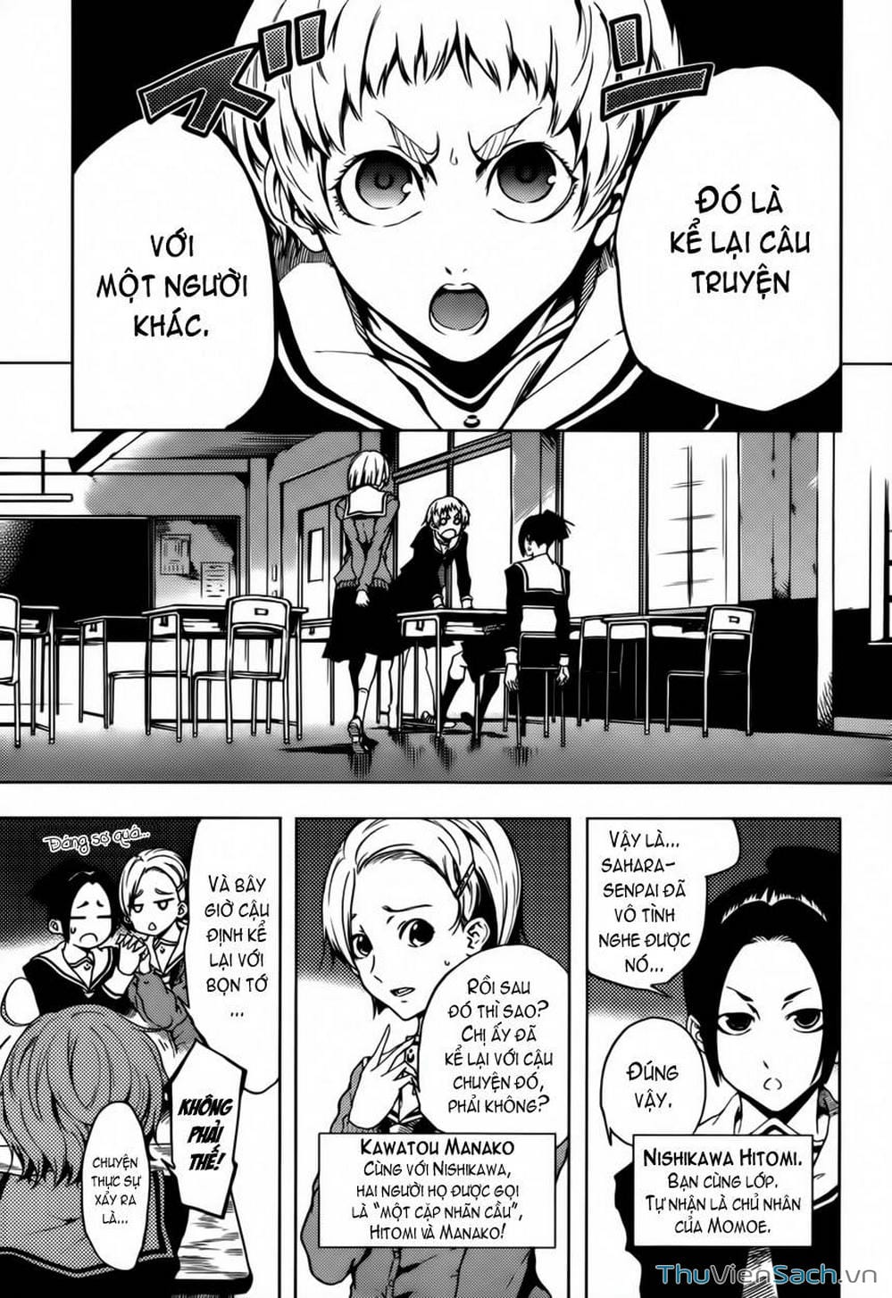 Truyện Tranh Hội Chứng Mất Trí Nhớ Của Thiếu Nữ Hoàng Hôn trang 7