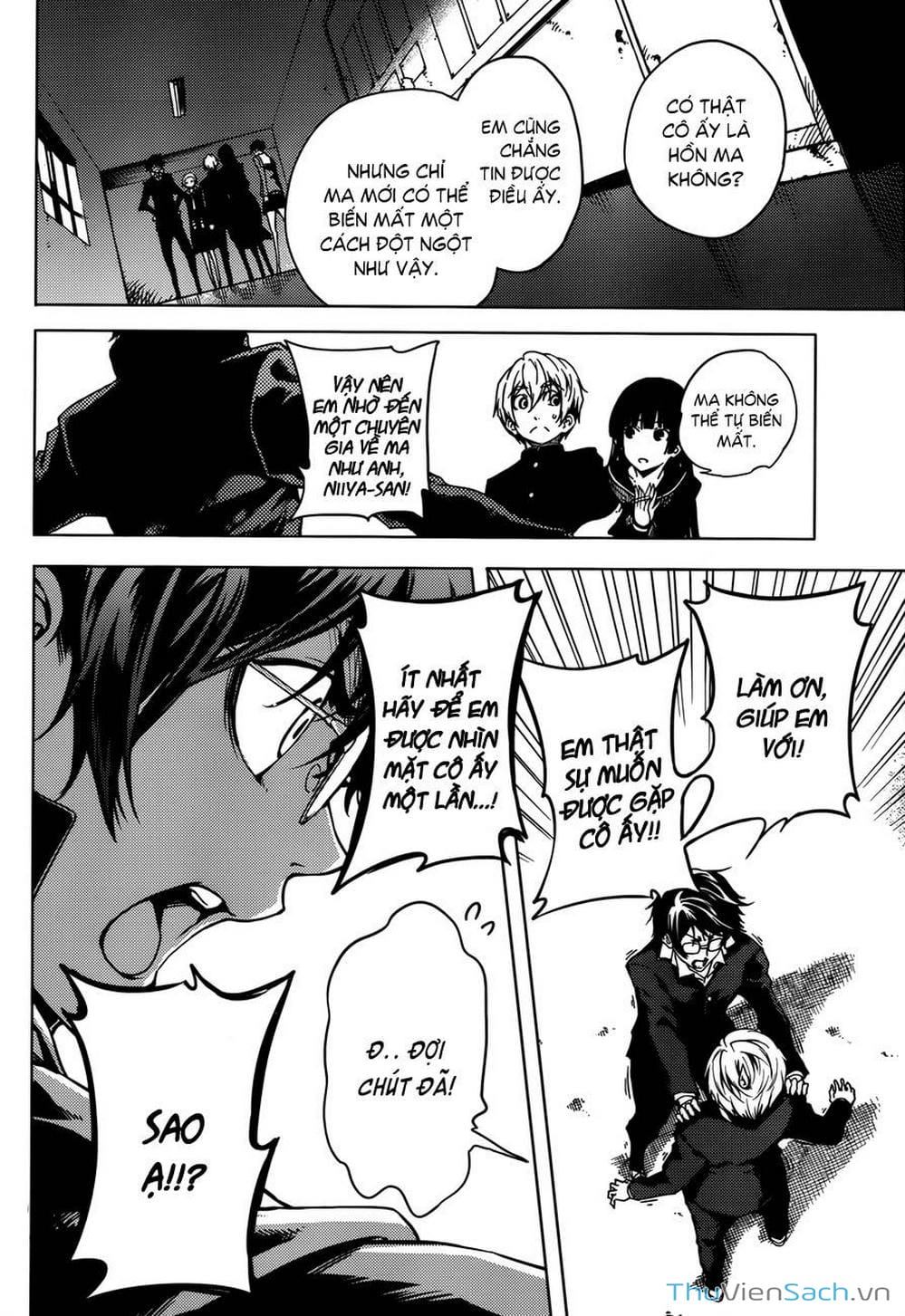 Truyện Tranh Hội Chứng Mất Trí Nhớ Của Thiếu Nữ Hoàng Hôn trang 7