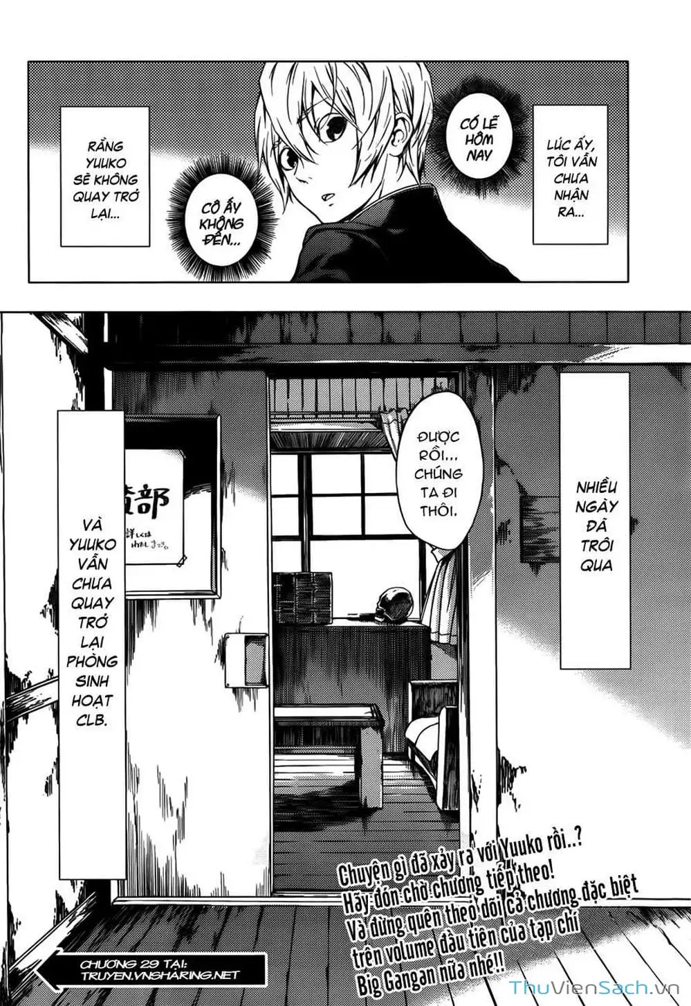 Truyện Tranh Hội Chứng Mất Trí Nhớ Của Thiếu Nữ Hoàng Hôn trang 7