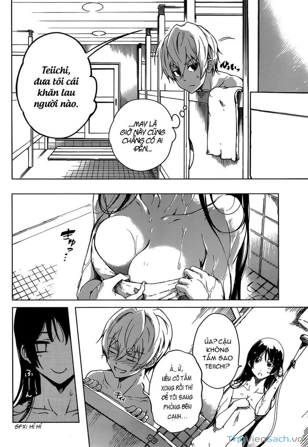 Truyện Tranh Hội Chứng Mất Trí Nhớ Của Thiếu Nữ Hoàng Hôn trang 7
