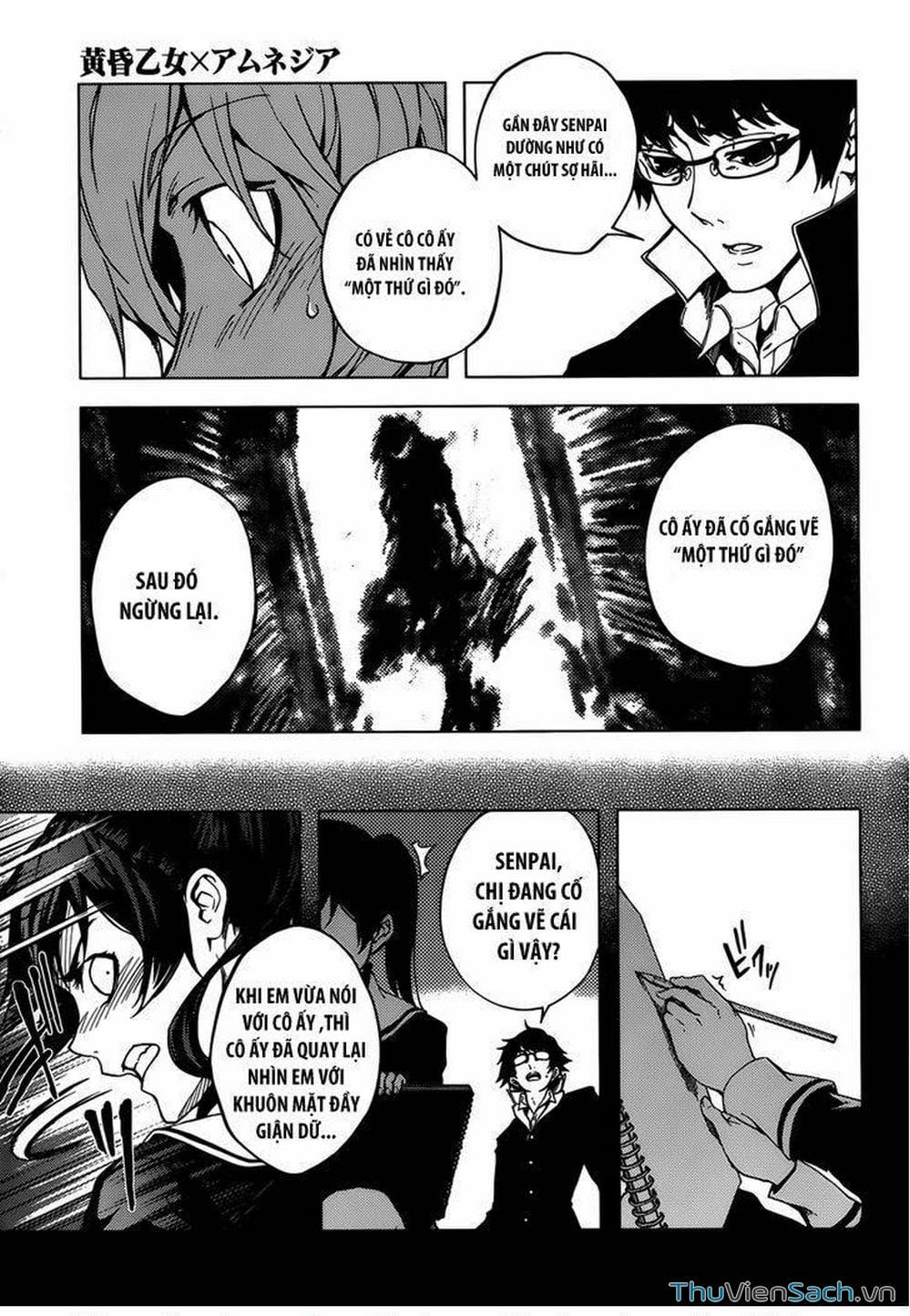 Truyện Tranh Hội Chứng Mất Trí Nhớ Của Thiếu Nữ Hoàng Hôn trang 7