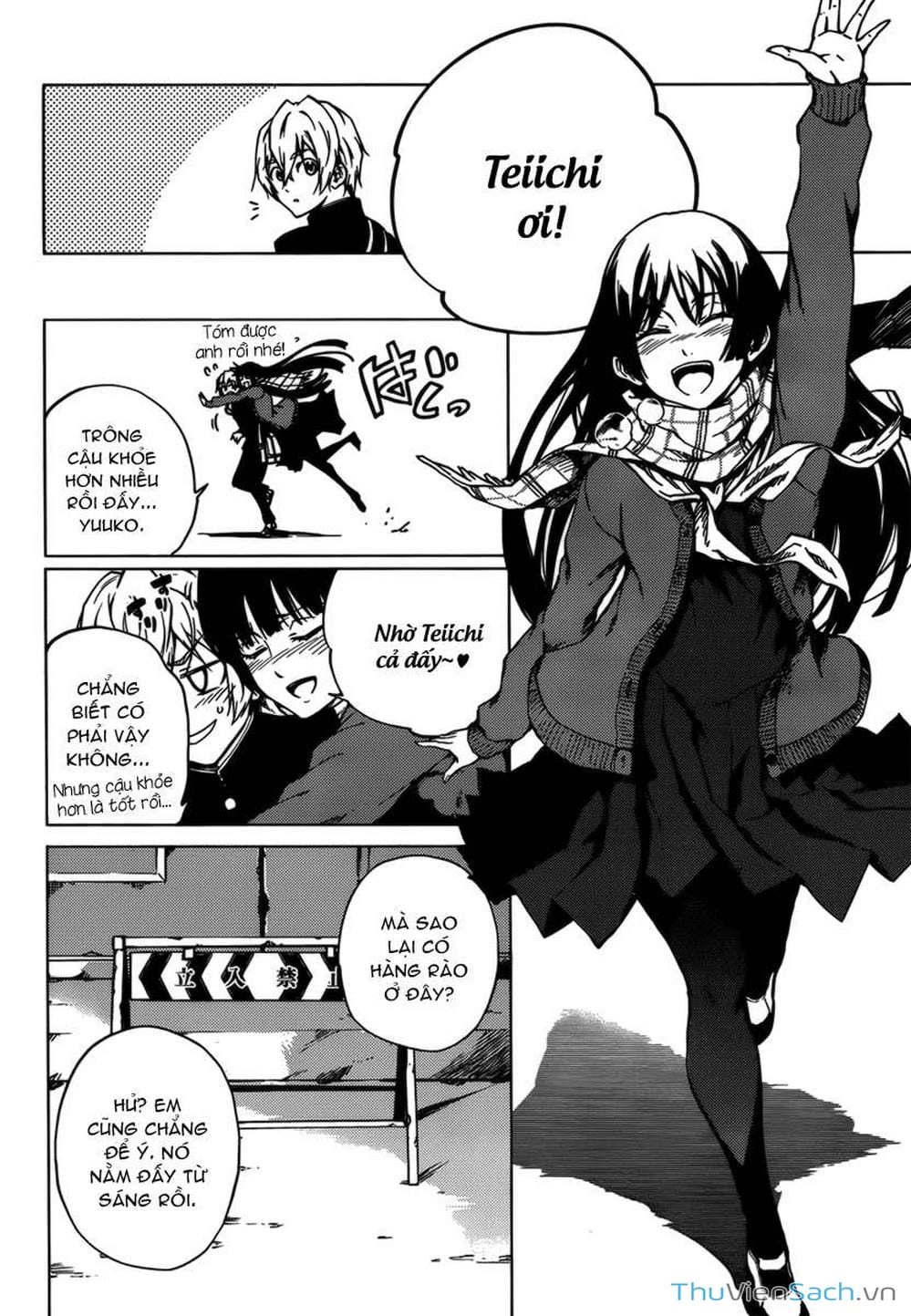 Truyện Tranh Hội Chứng Mất Trí Nhớ Của Thiếu Nữ Hoàng Hôn trang 7