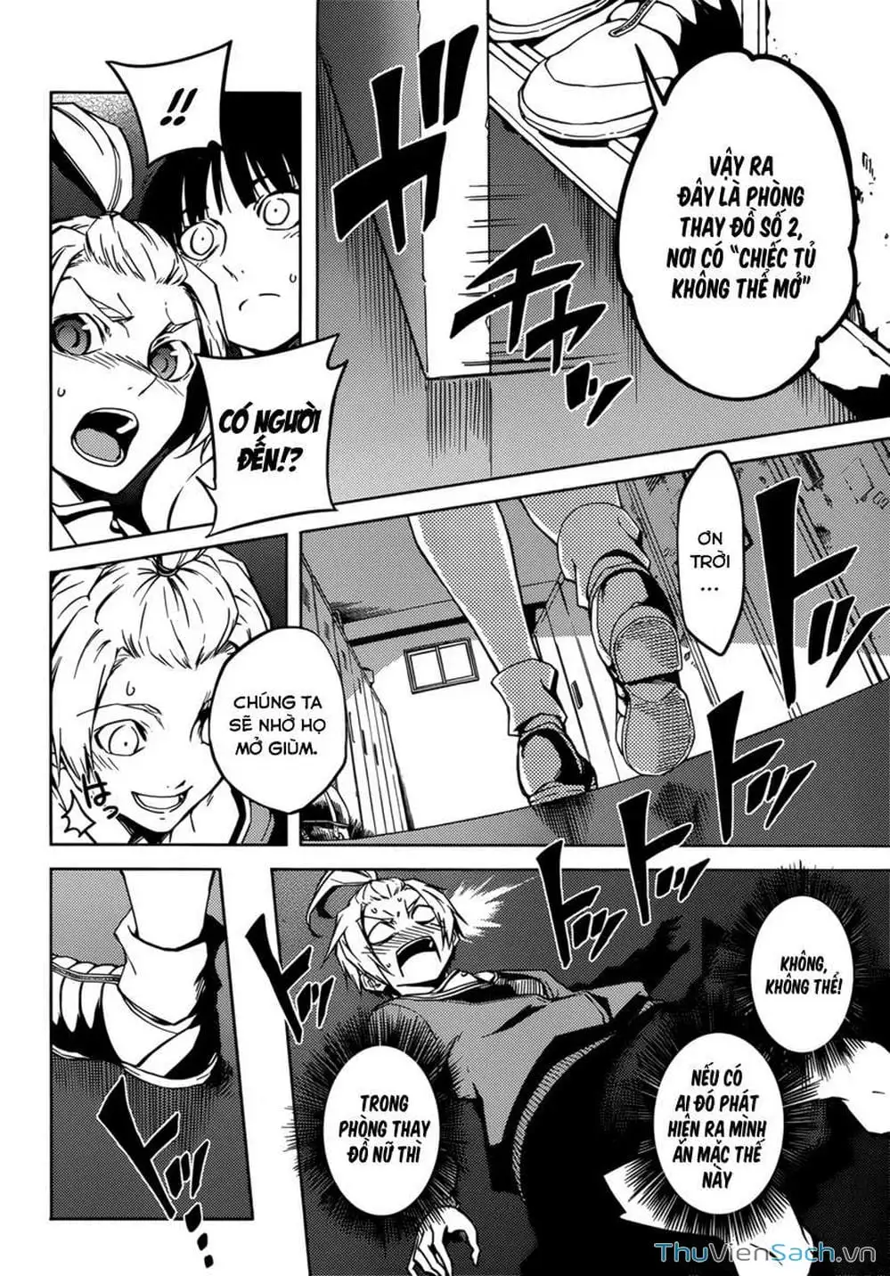 Truyện Tranh Hội Chứng Mất Trí Nhớ Của Thiếu Nữ Hoàng Hôn trang 7