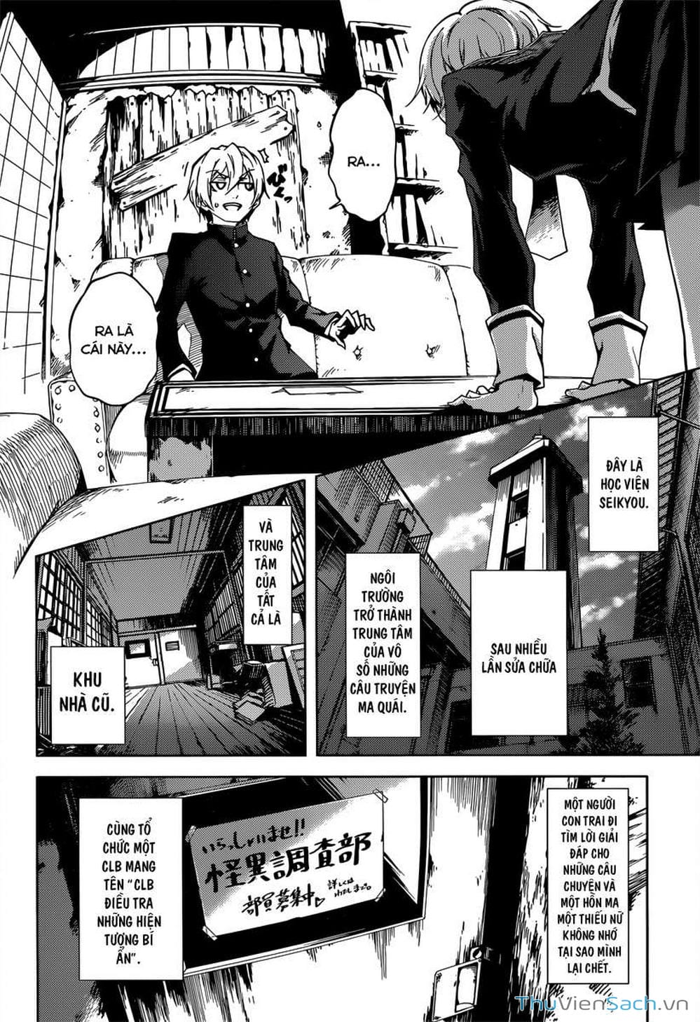 Truyện Tranh Hội Chứng Mất Trí Nhớ Của Thiếu Nữ Hoàng Hôn trang 7