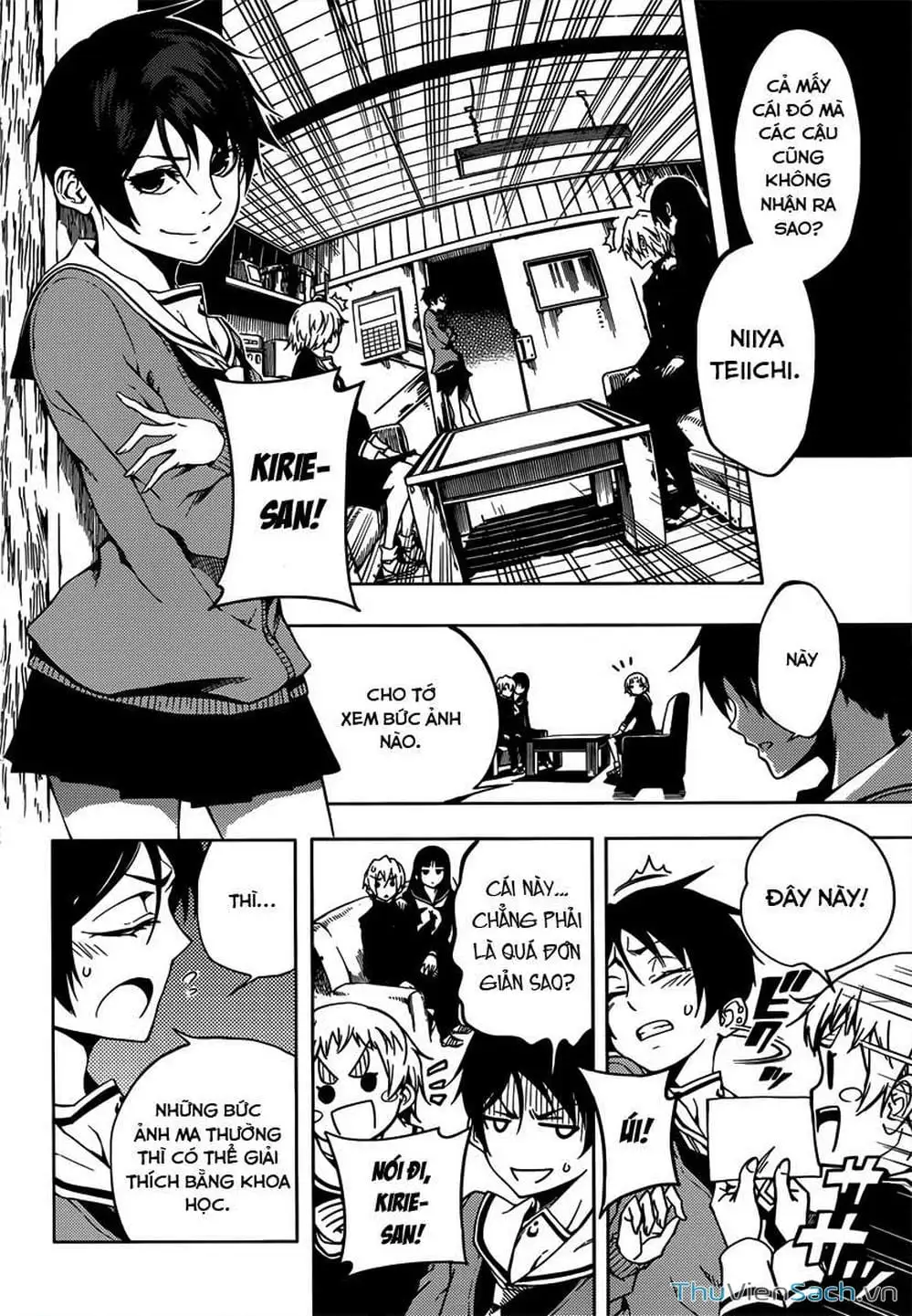 Truyện Tranh Hội Chứng Mất Trí Nhớ Của Thiếu Nữ Hoàng Hôn trang 7