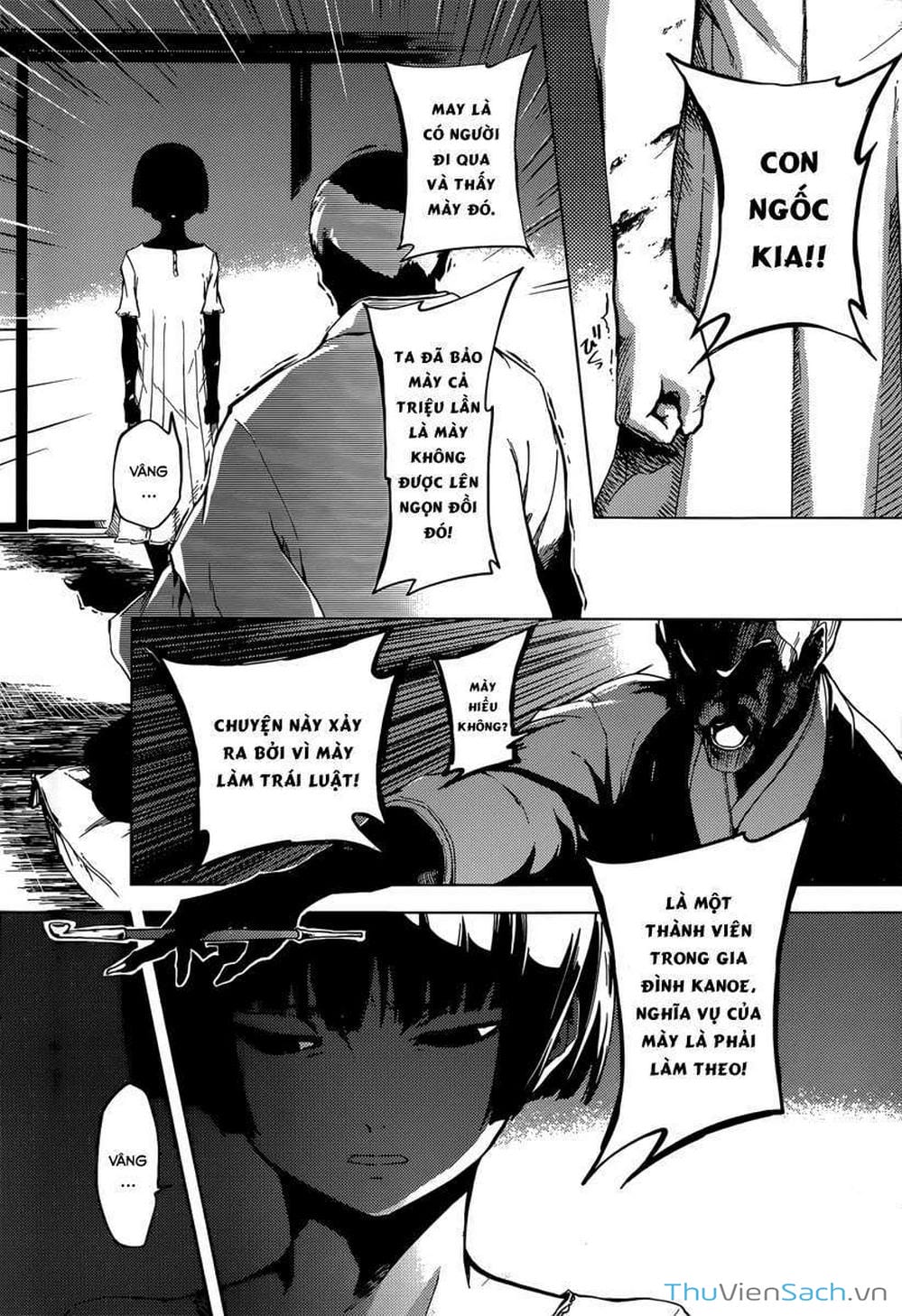 Truyện Tranh Hội Chứng Mất Trí Nhớ Của Thiếu Nữ Hoàng Hôn trang 7