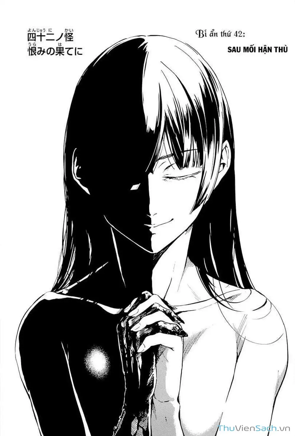 Truyện Tranh Hội Chứng Mất Trí Nhớ Của Thiếu Nữ Hoàng Hôn trang 7