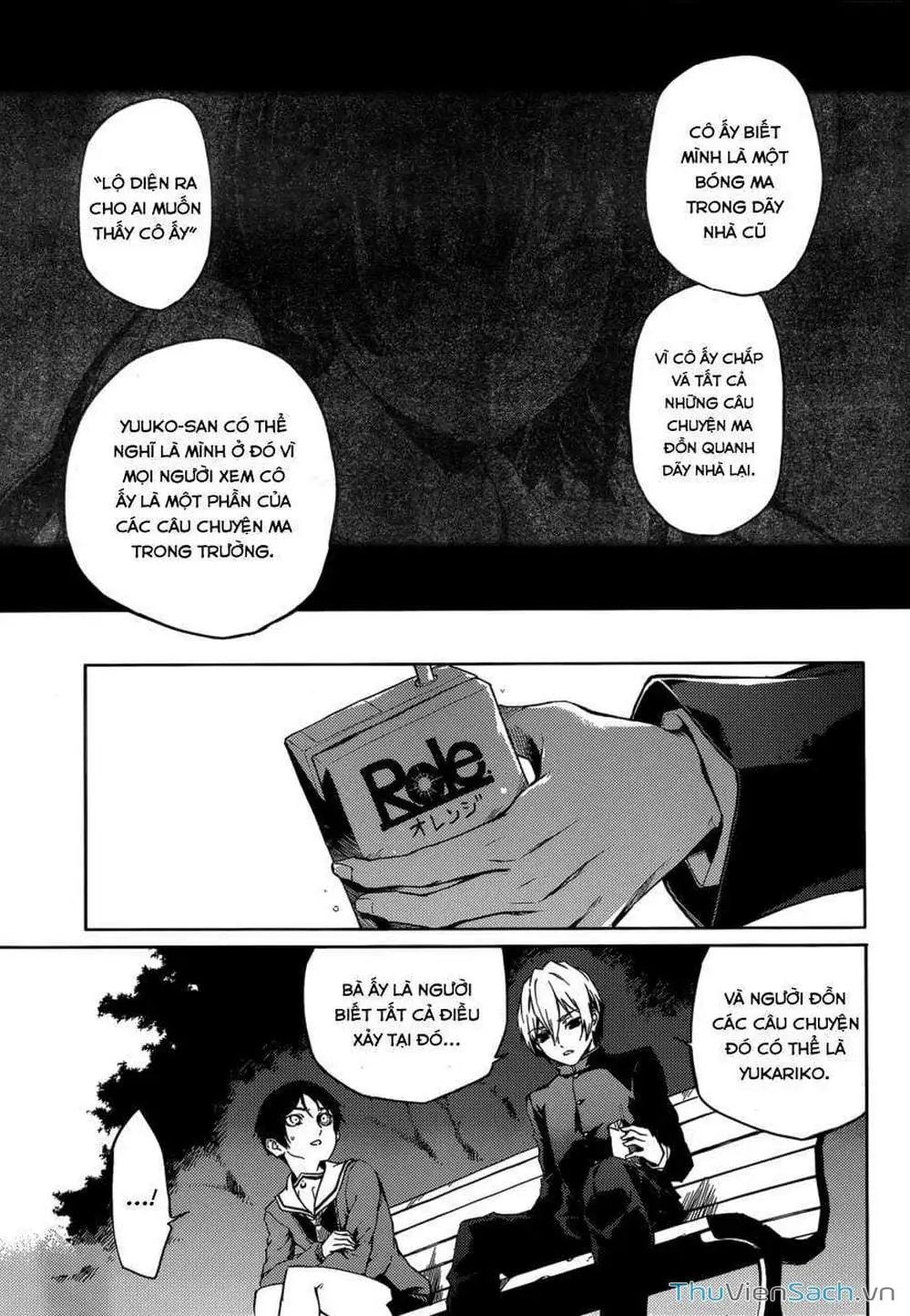 Truyện Tranh Hội Chứng Mất Trí Nhớ Của Thiếu Nữ Hoàng Hôn trang 7