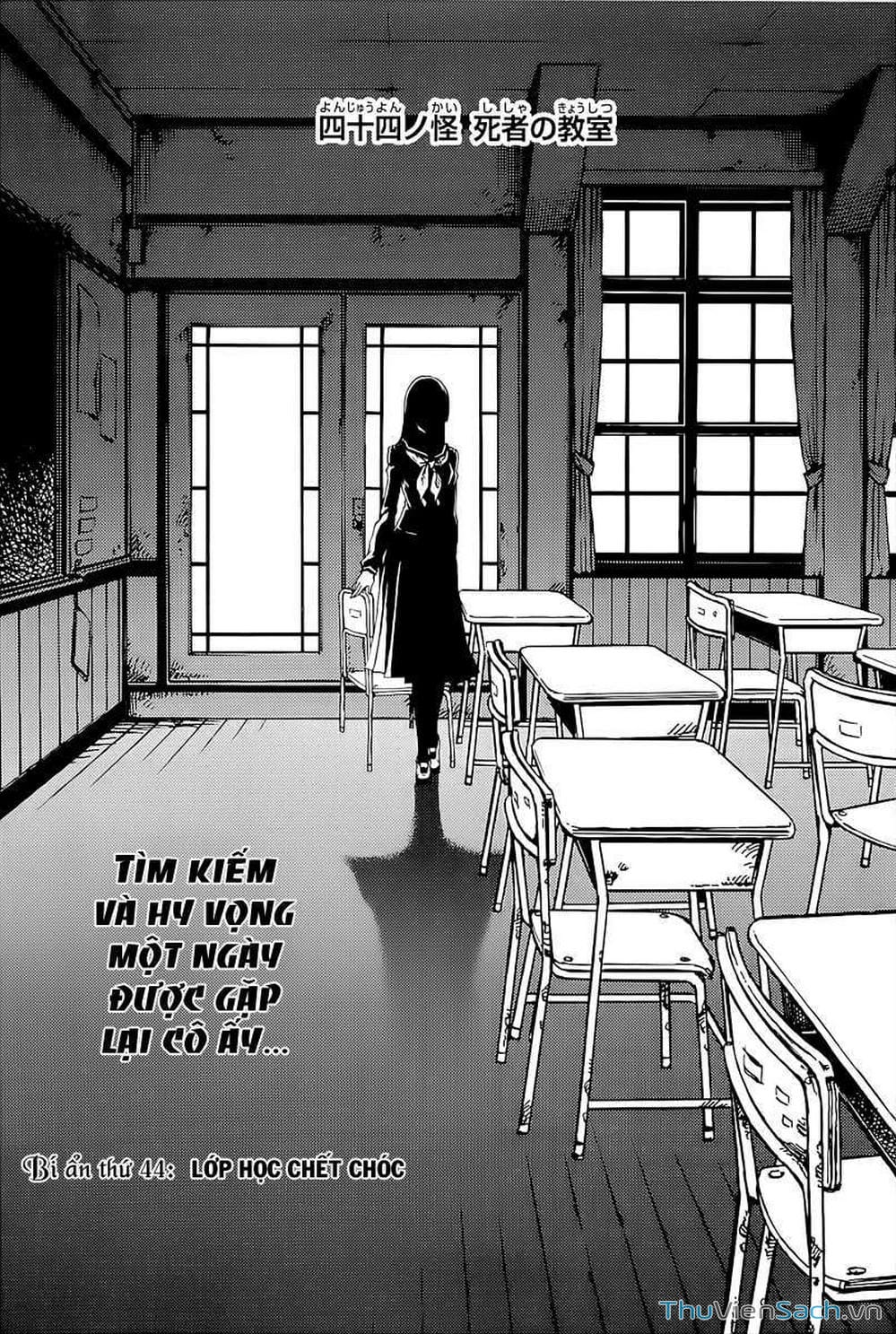 Truyện Tranh Hội Chứng Mất Trí Nhớ Của Thiếu Nữ Hoàng Hôn trang 7