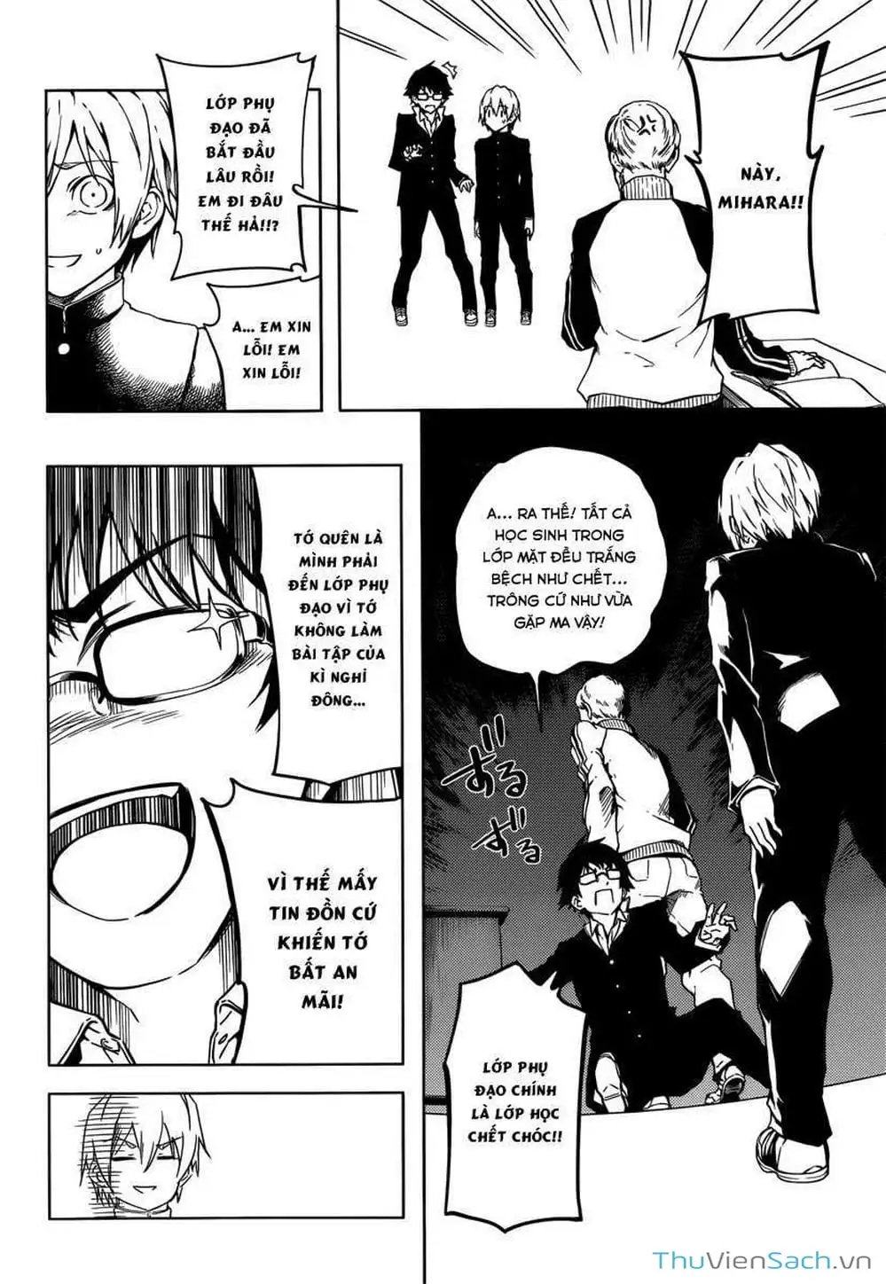 Truyện Tranh Hội Chứng Mất Trí Nhớ Của Thiếu Nữ Hoàng Hôn trang 7