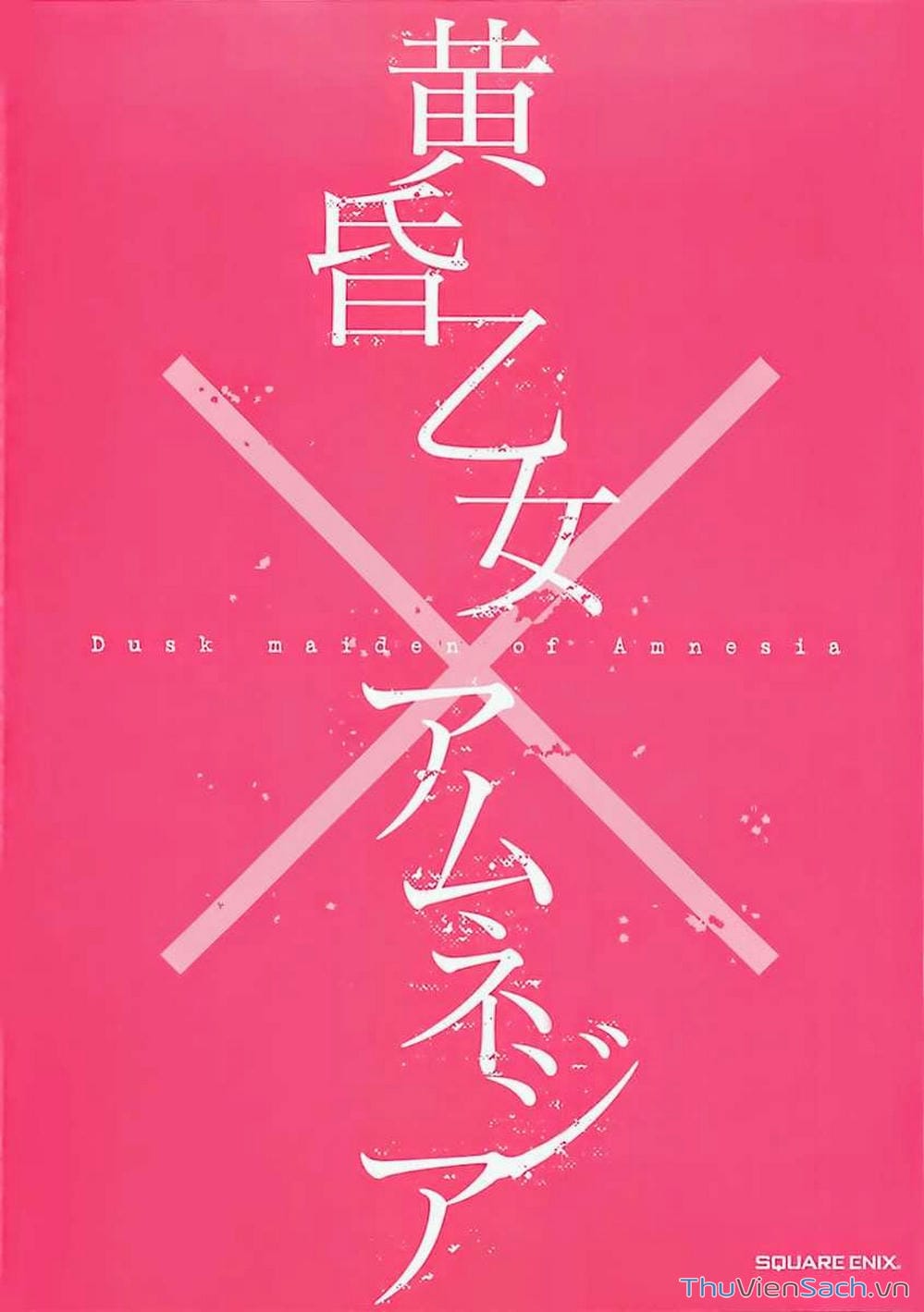 Truyện Tranh Hội Chứng Mất Trí Nhớ Của Thiếu Nữ Hoàng Hôn trang 7