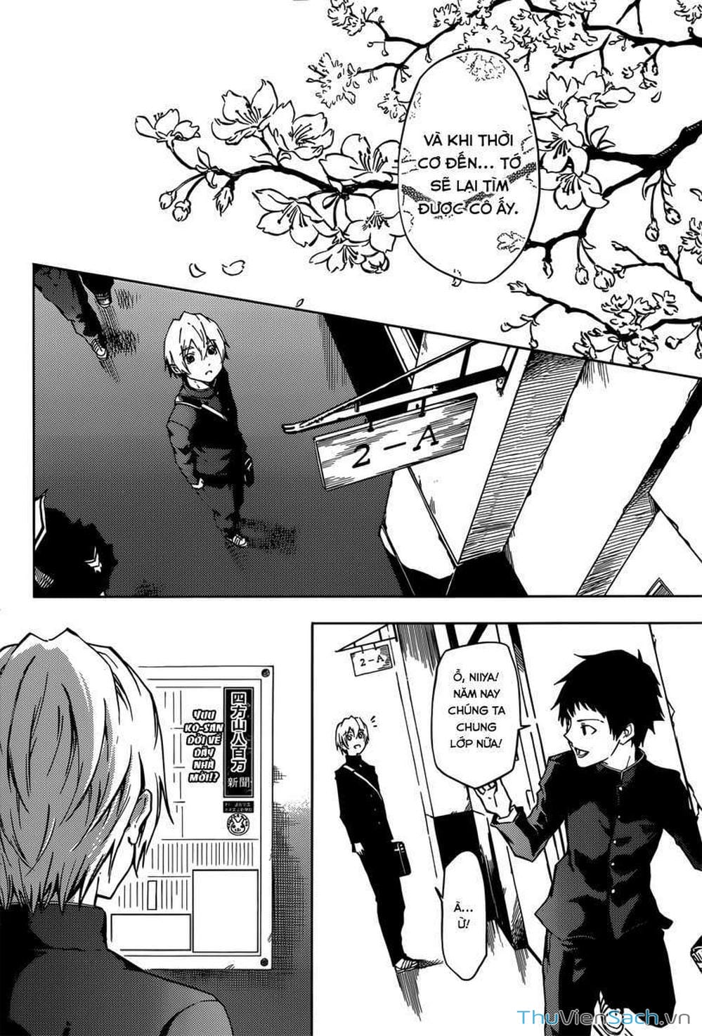 Truyện Tranh Hội Chứng Mất Trí Nhớ Của Thiếu Nữ Hoàng Hôn trang 7
