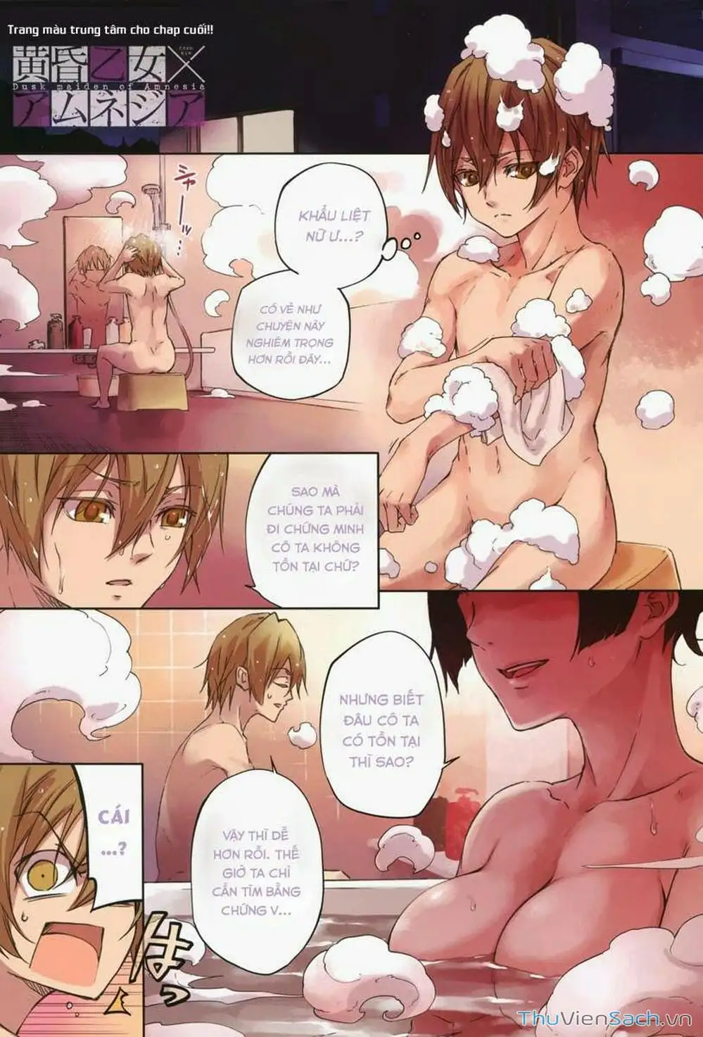 Truyện Tranh Hội Chứng Mất Trí Nhớ Của Thiếu Nữ Hoàng Hôn trang 7