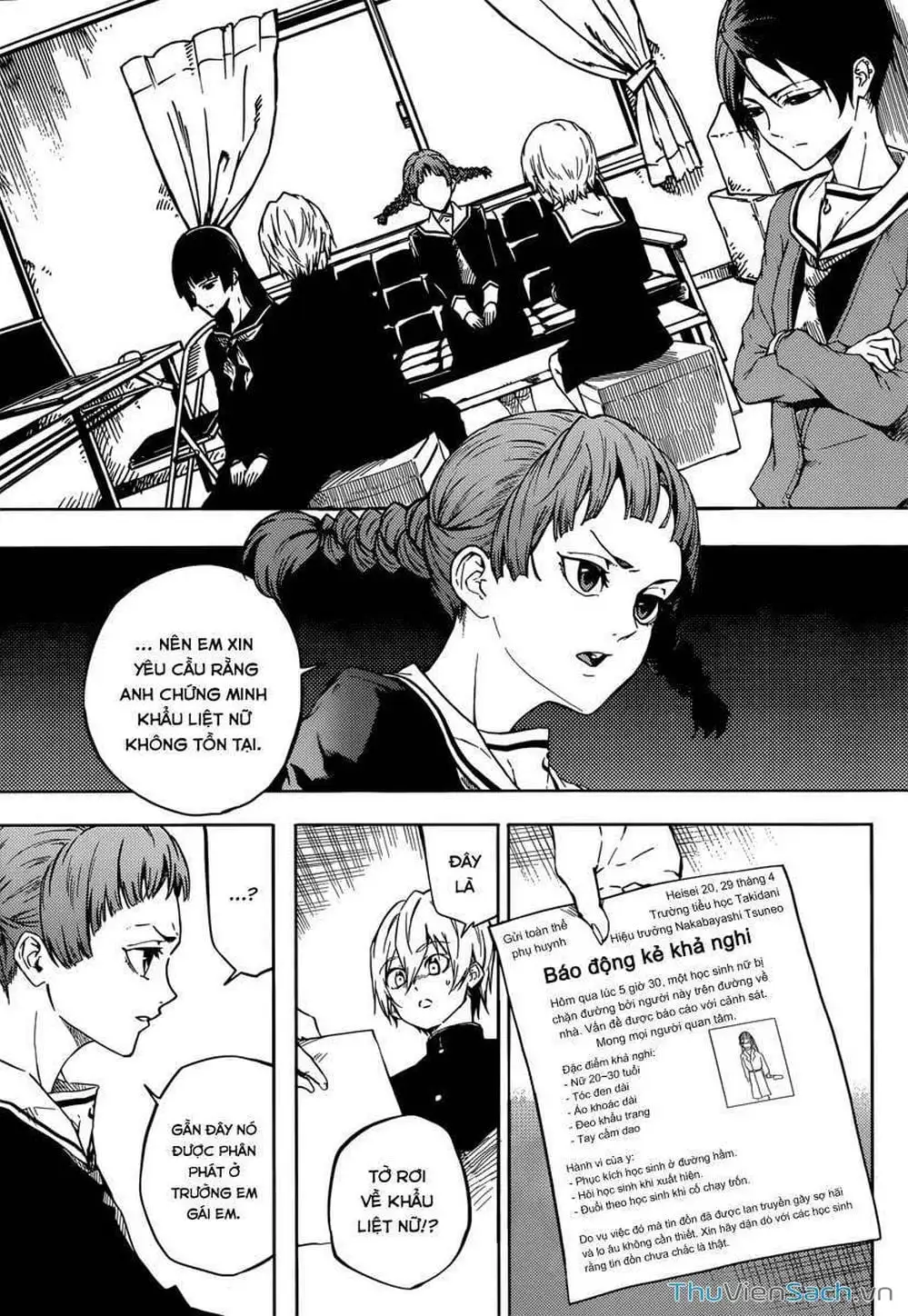 Truyện Tranh Hội Chứng Mất Trí Nhớ Của Thiếu Nữ Hoàng Hôn trang 7