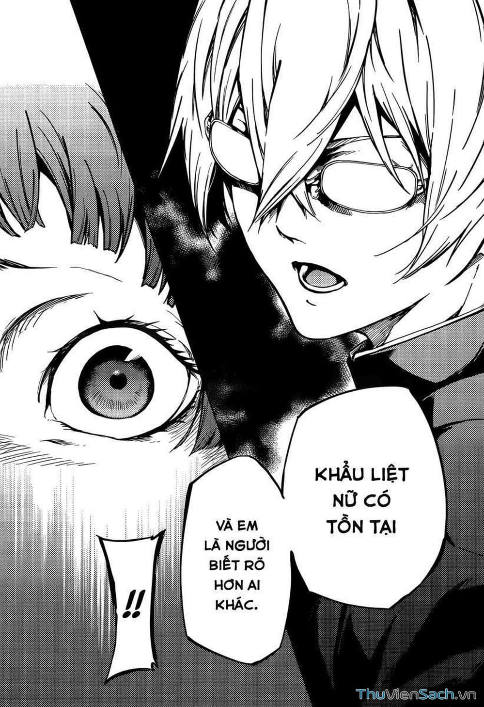 Truyện Tranh Hội Chứng Mất Trí Nhớ Của Thiếu Nữ Hoàng Hôn trang 7
