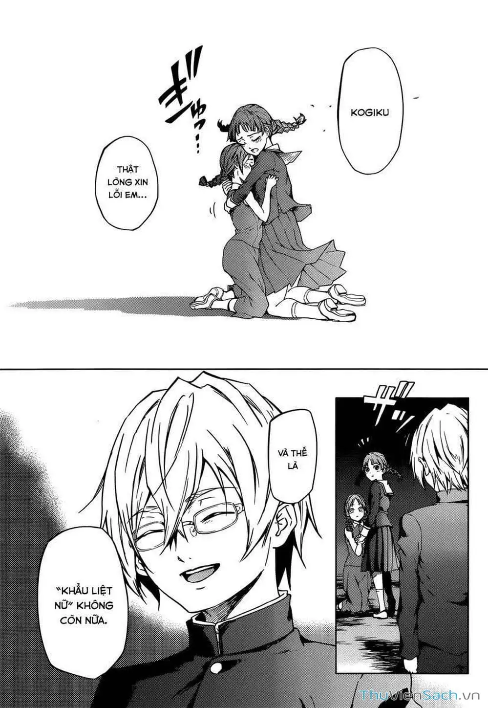 Truyện Tranh Hội Chứng Mất Trí Nhớ Của Thiếu Nữ Hoàng Hôn trang 7