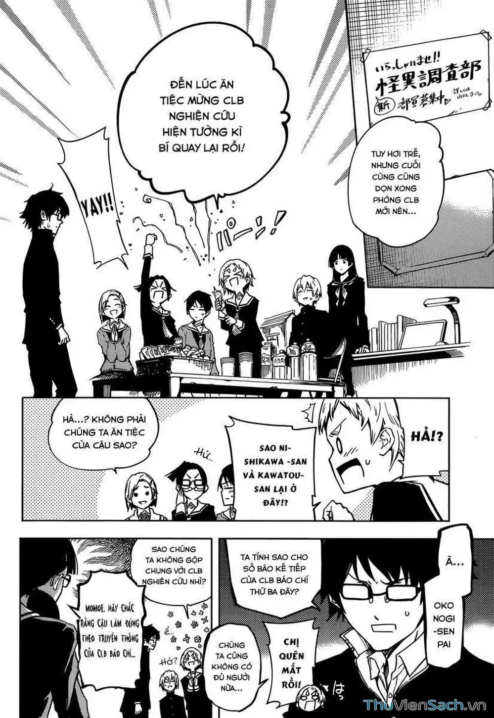 Truyện Tranh Hội Chứng Mất Trí Nhớ Của Thiếu Nữ Hoàng Hôn trang 7