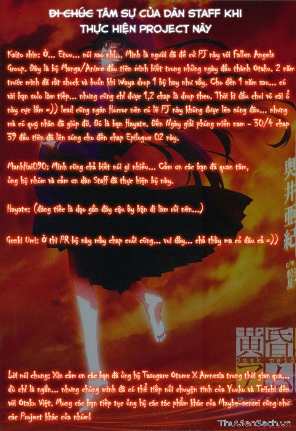 Truyện Tranh Hội Chứng Mất Trí Nhớ Của Thiếu Nữ Hoàng Hôn trang 7