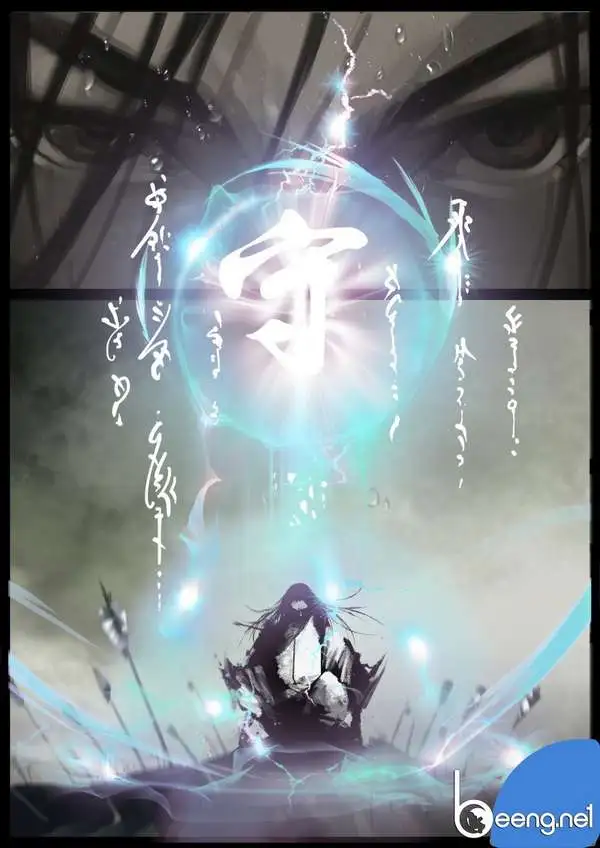 Truyện Tranh Tây Du Ký Ngoại Truyện trang 3