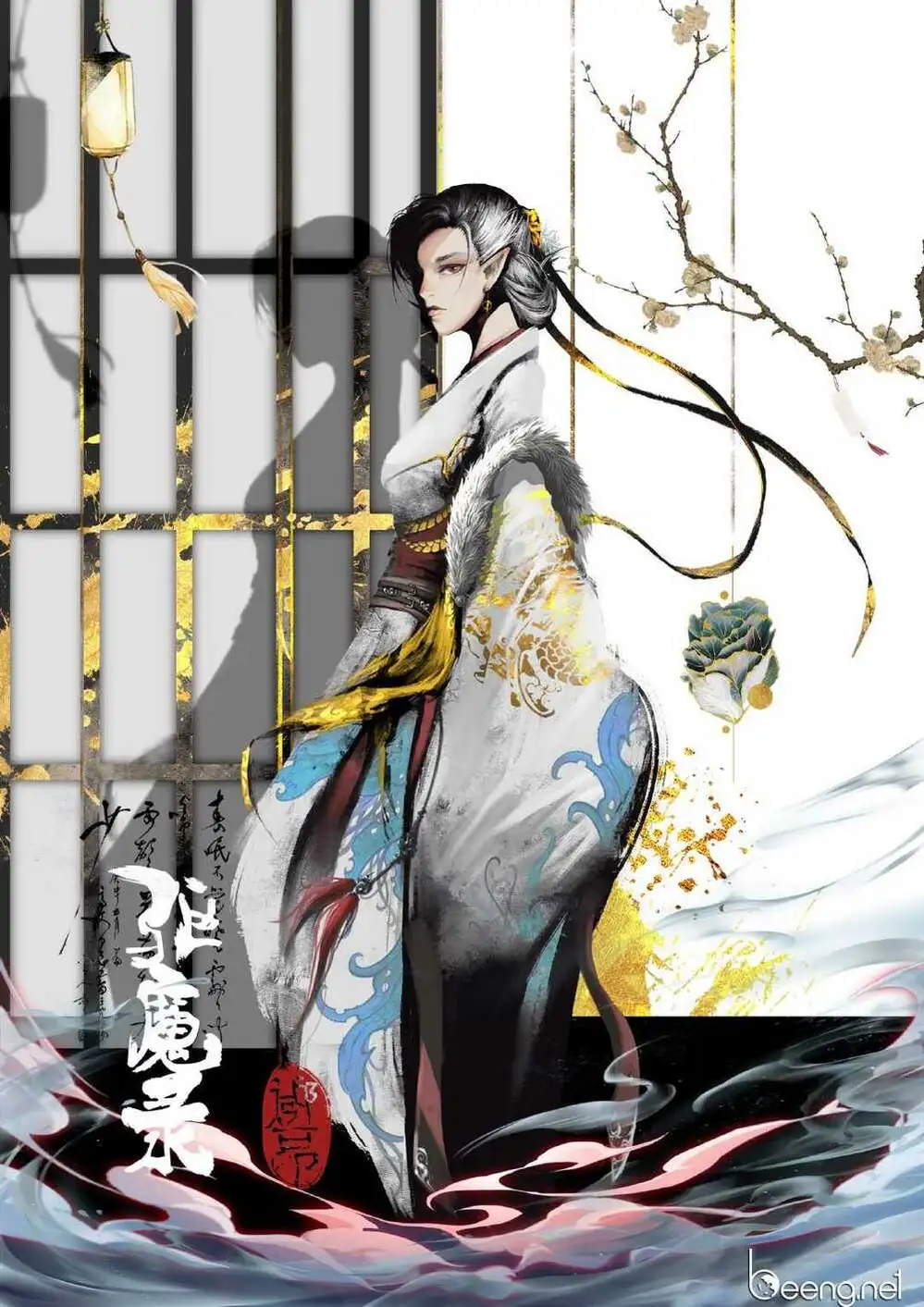 Truyện Tranh Tây Du Ký Ngoại Truyện trang 3