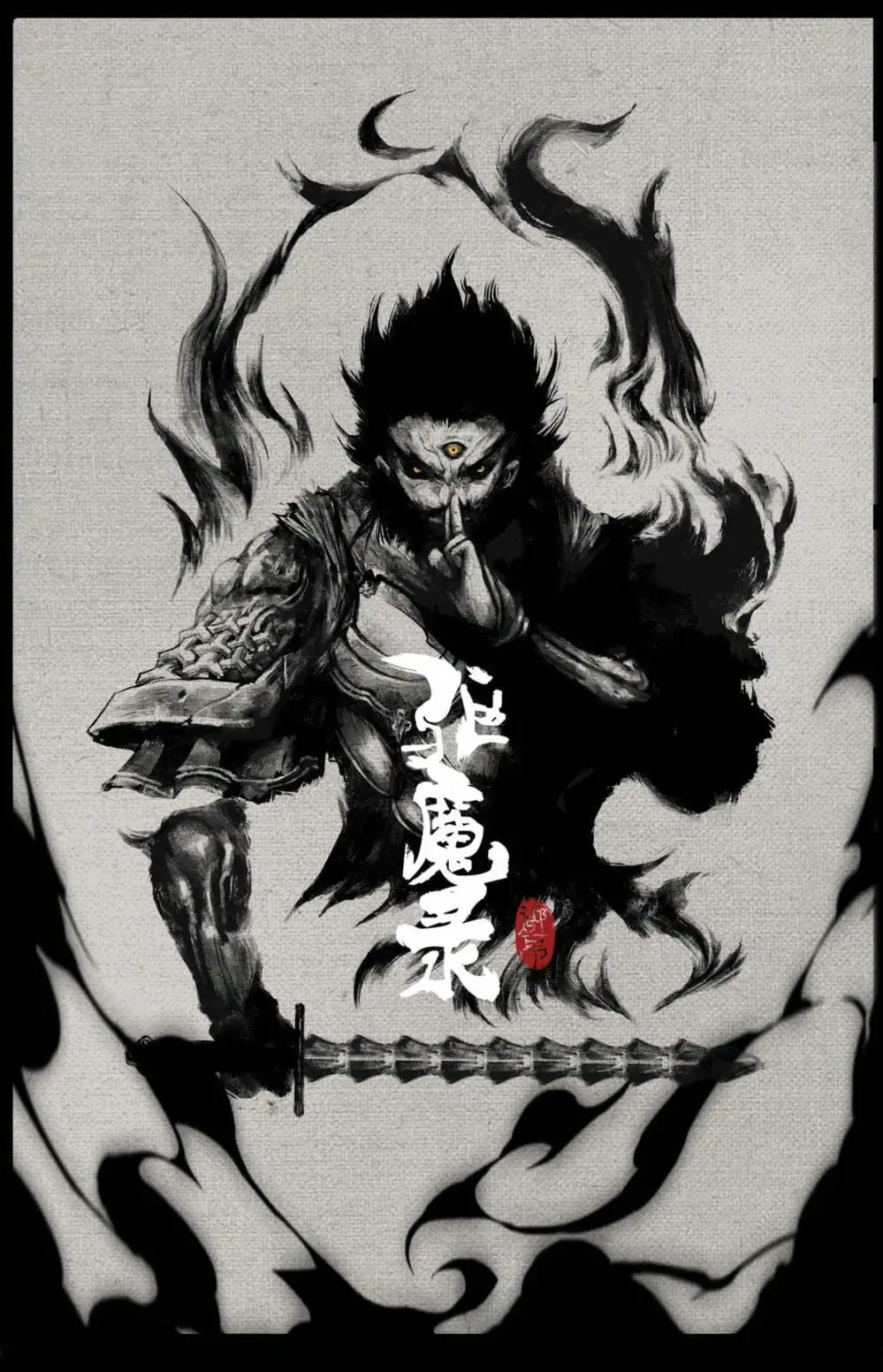 Truyện Tranh Tây Du Ký Ngoại Truyện trang 3