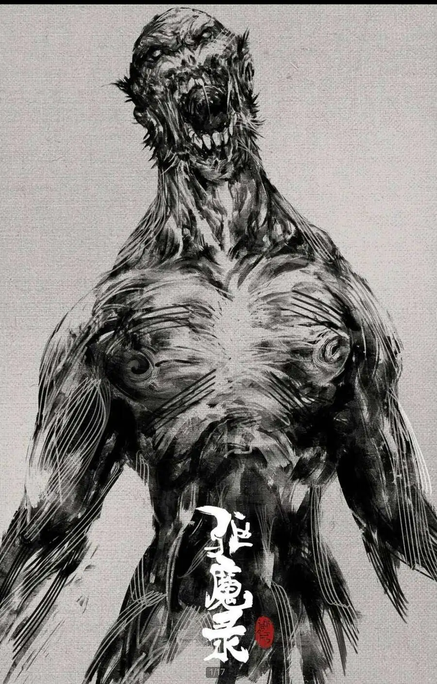 Truyện Tranh Tây Du Ký Ngoại Truyện trang 3