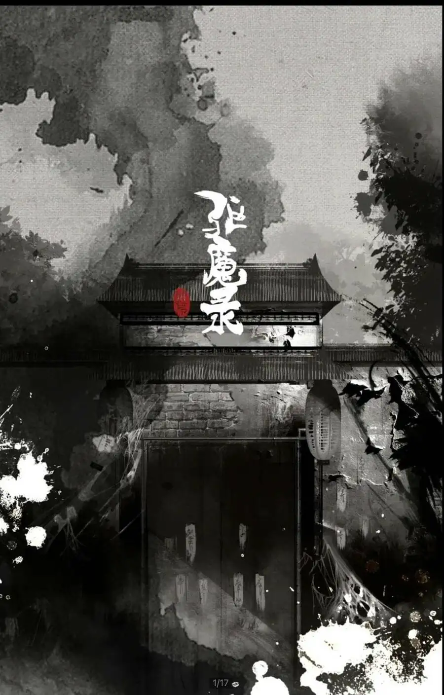 Truyện Tranh Tây Du Ký Ngoại Truyện trang 3