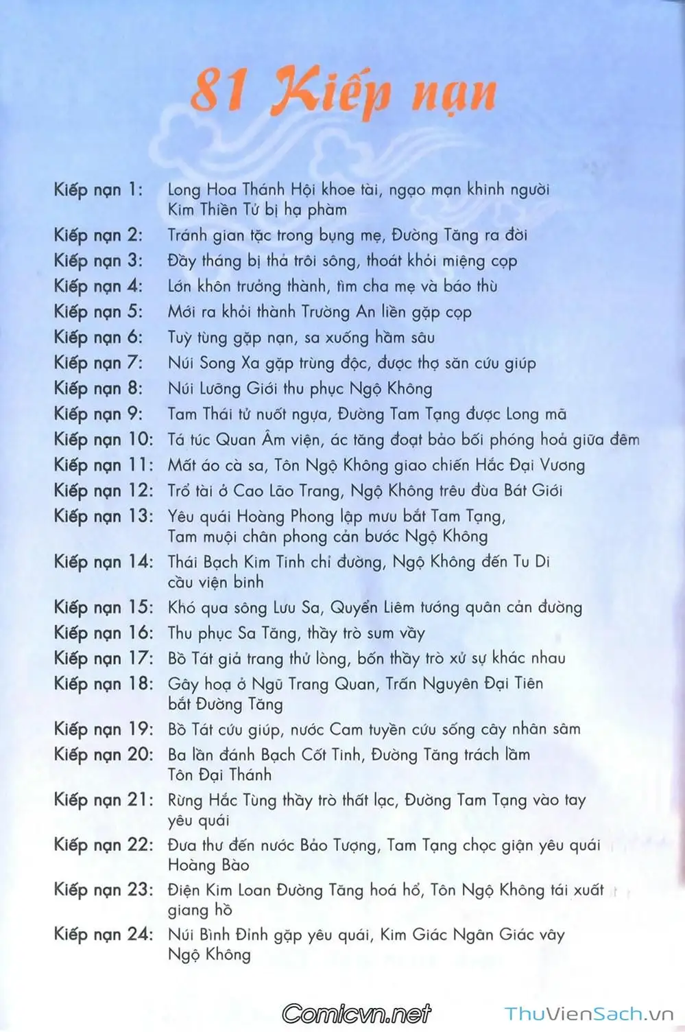 Truyện Tranh Tây Du Ký (Màu) trang 5