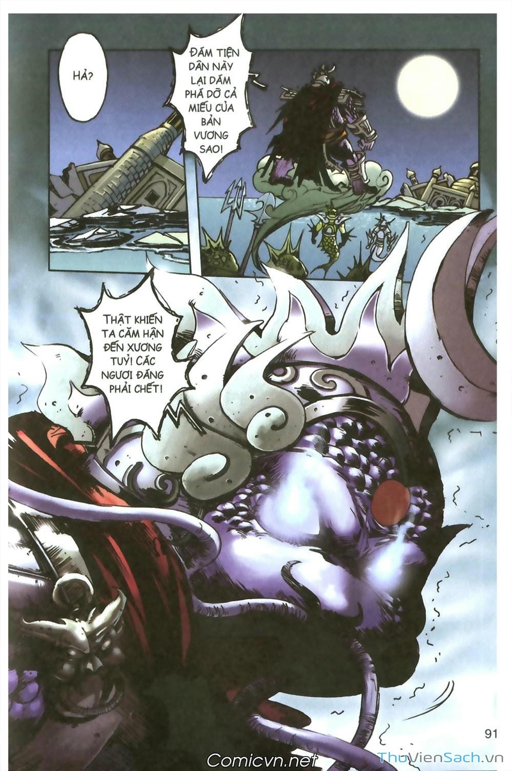 Truyện Tranh Tây Du Ký (Màu) trang 5