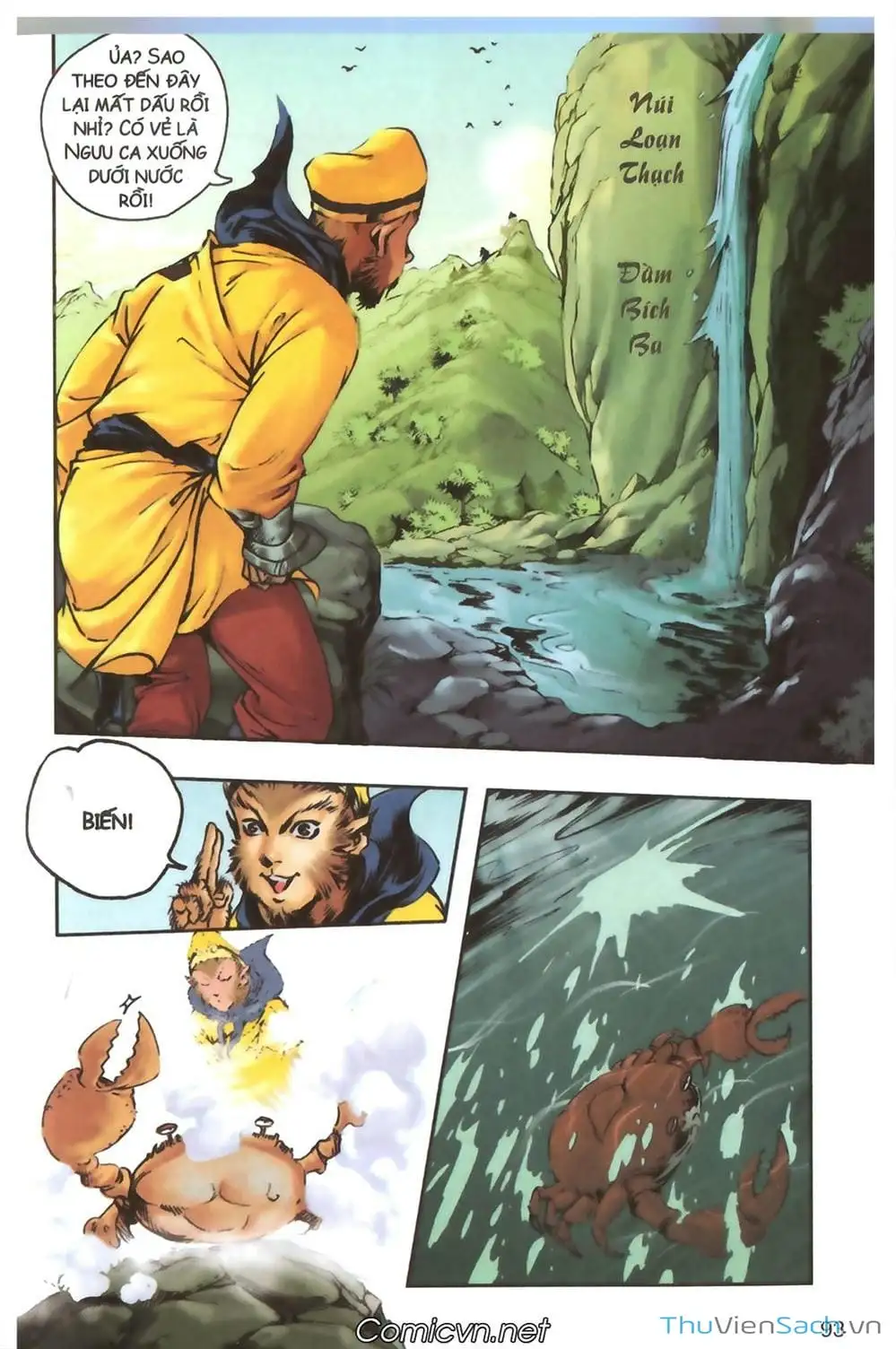 Truyện Tranh Tây Du Ký (Màu) trang 5